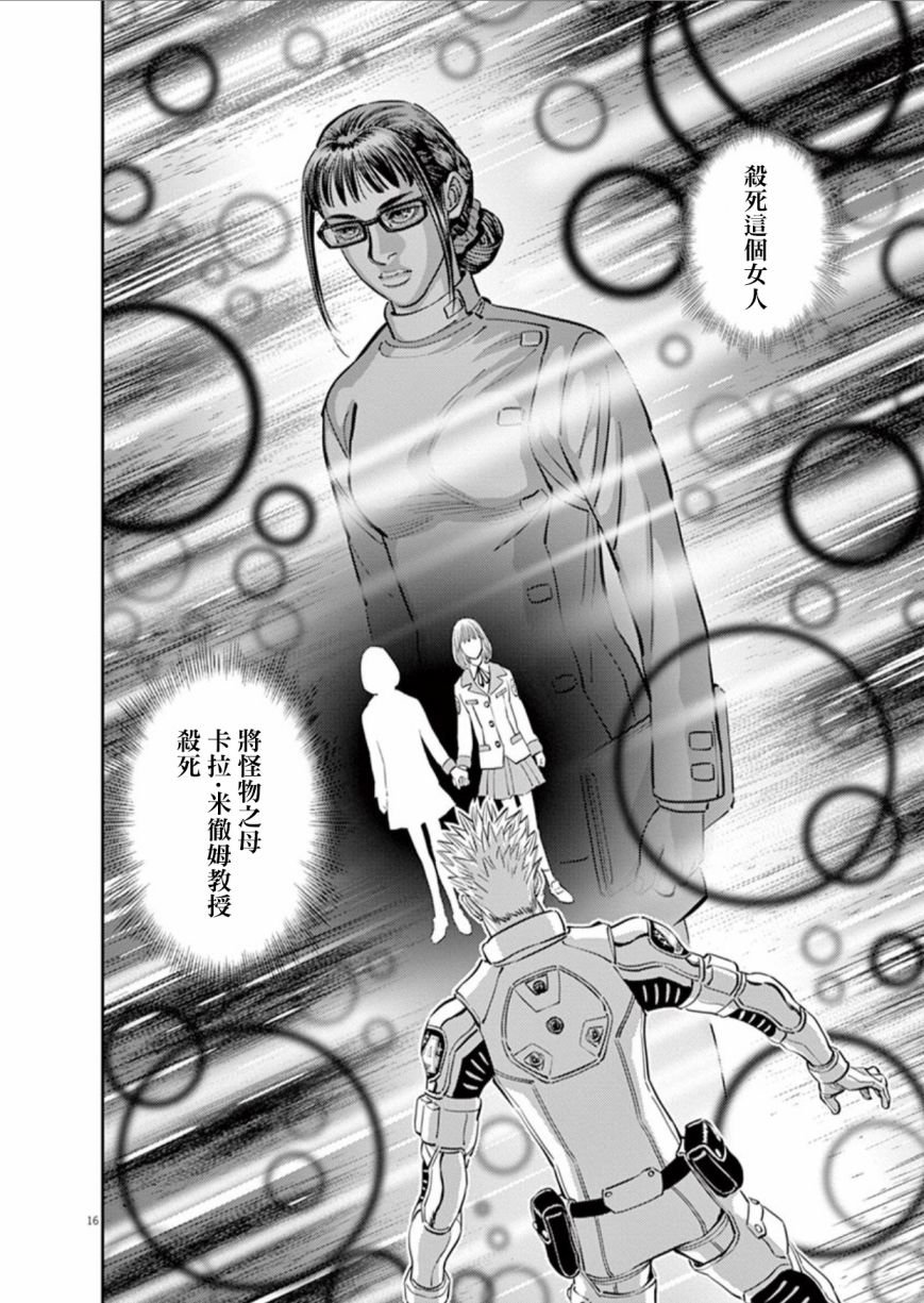 第99话