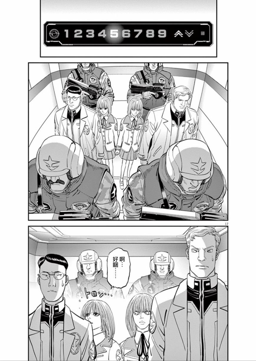 第99话