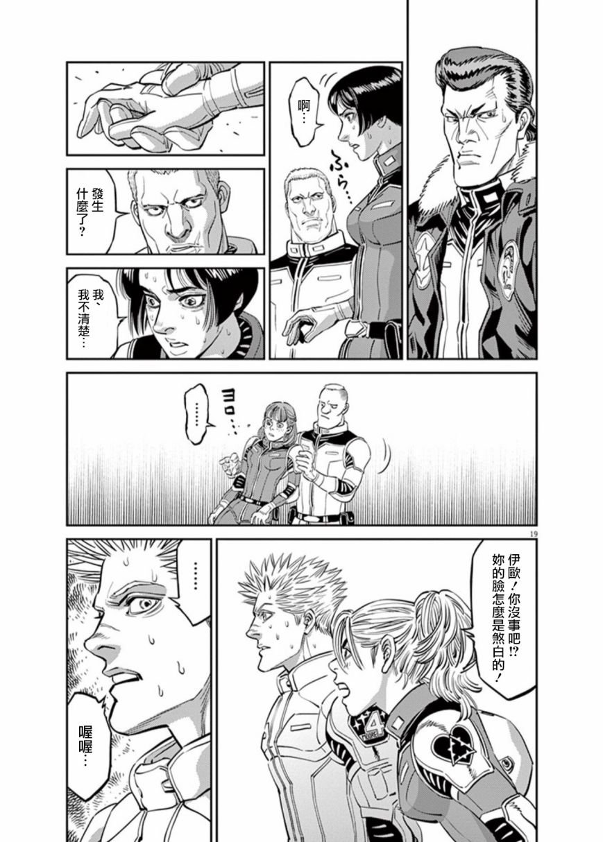 第99话