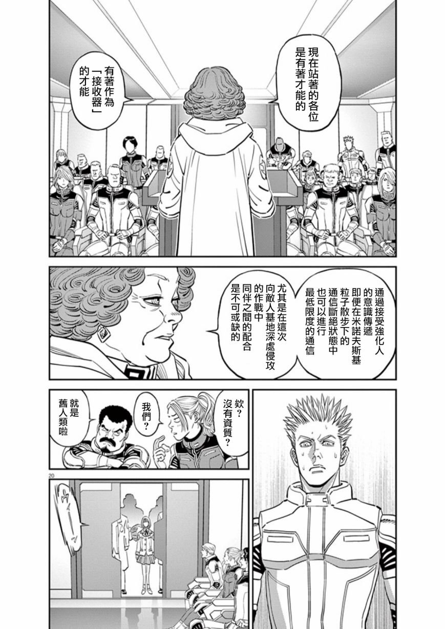 第99话