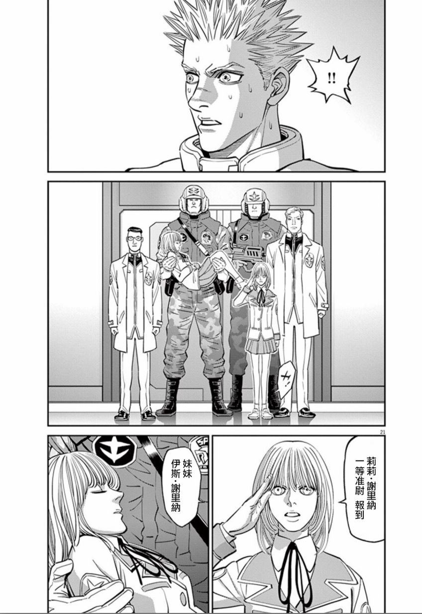 第99话