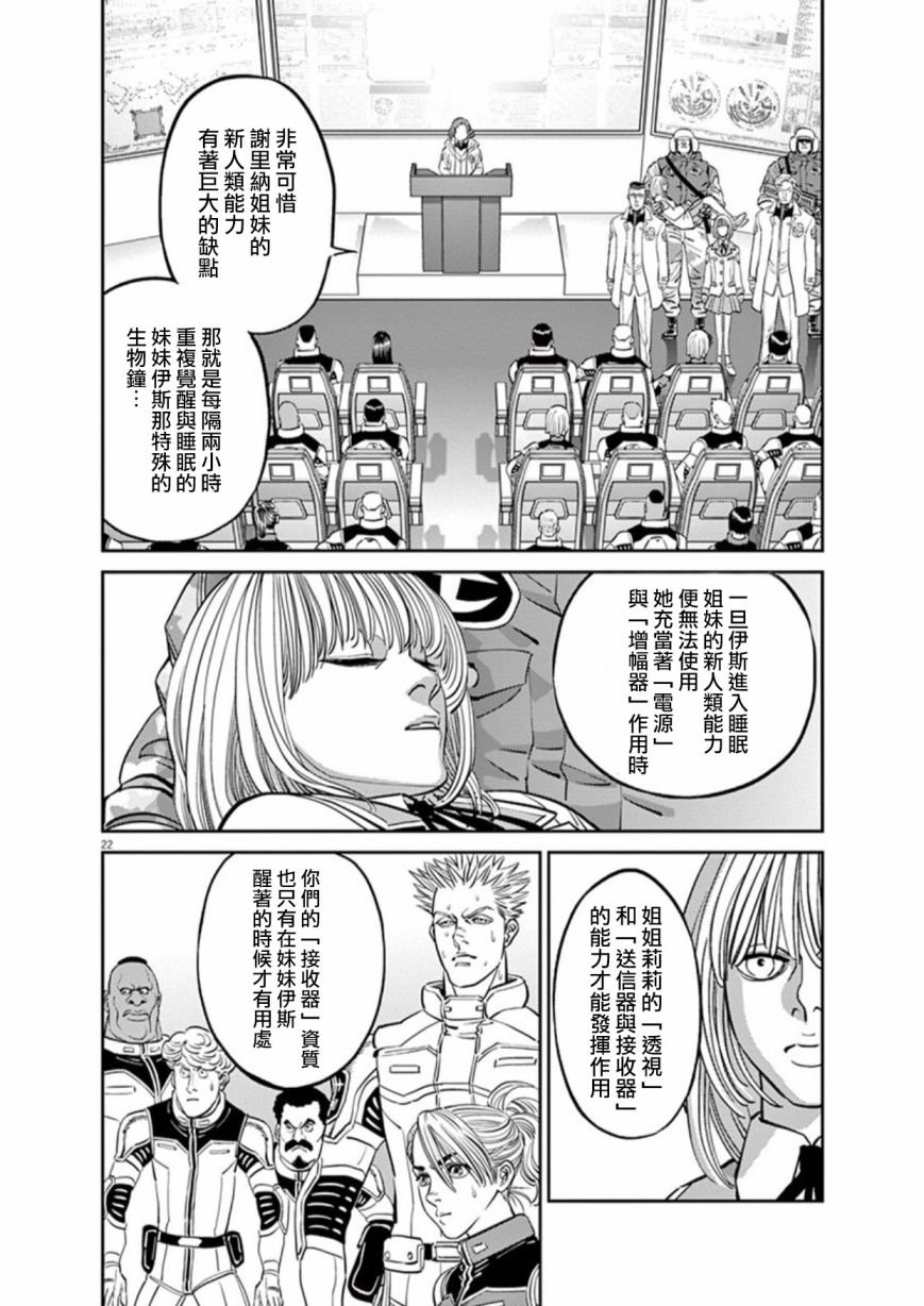 第99话