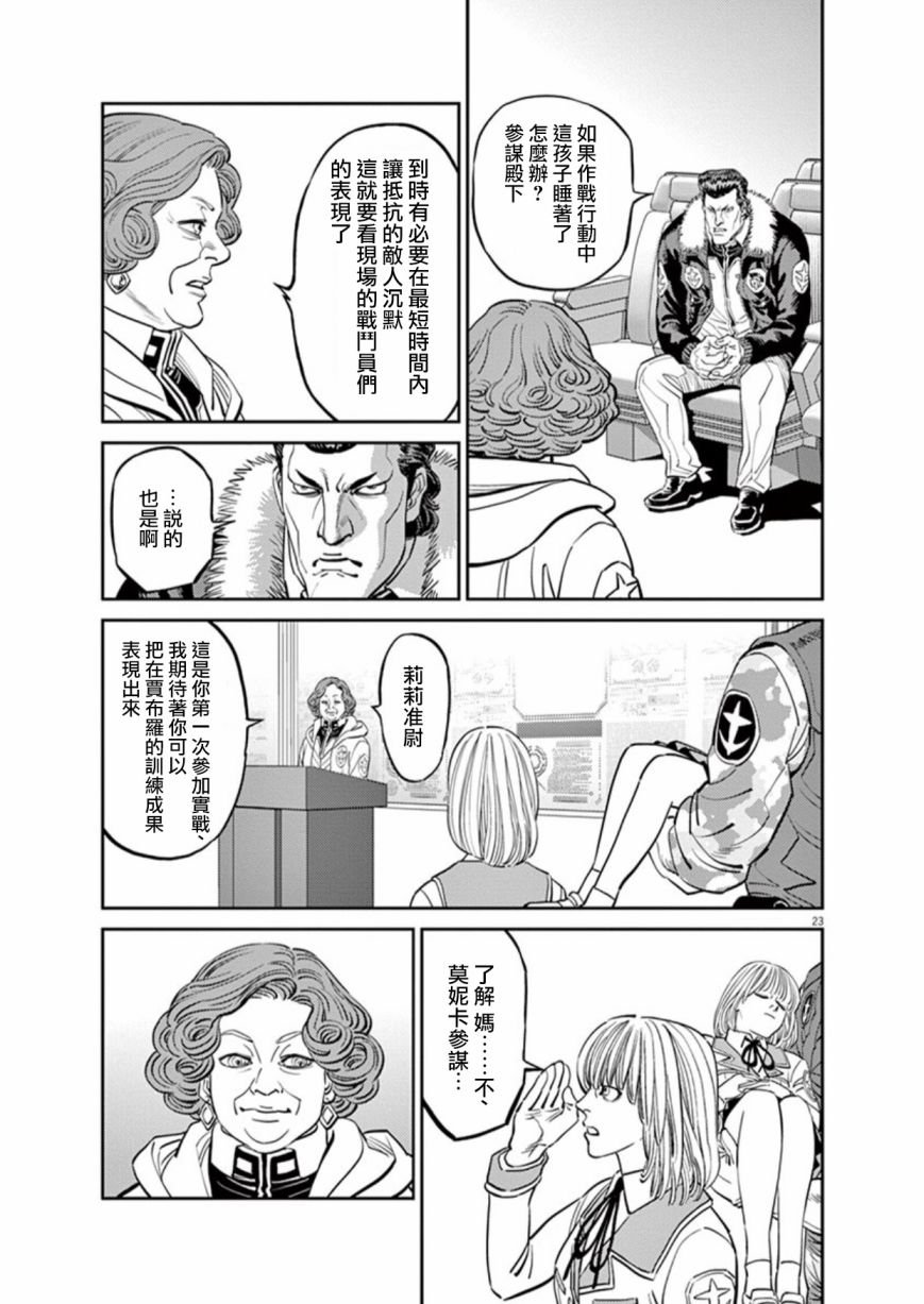 第99话