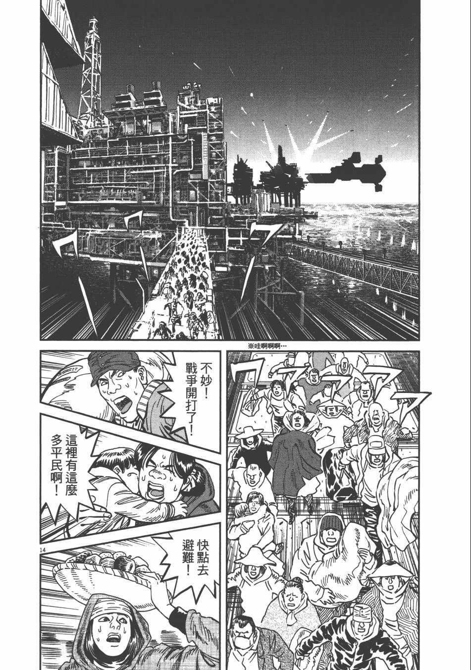 第9卷