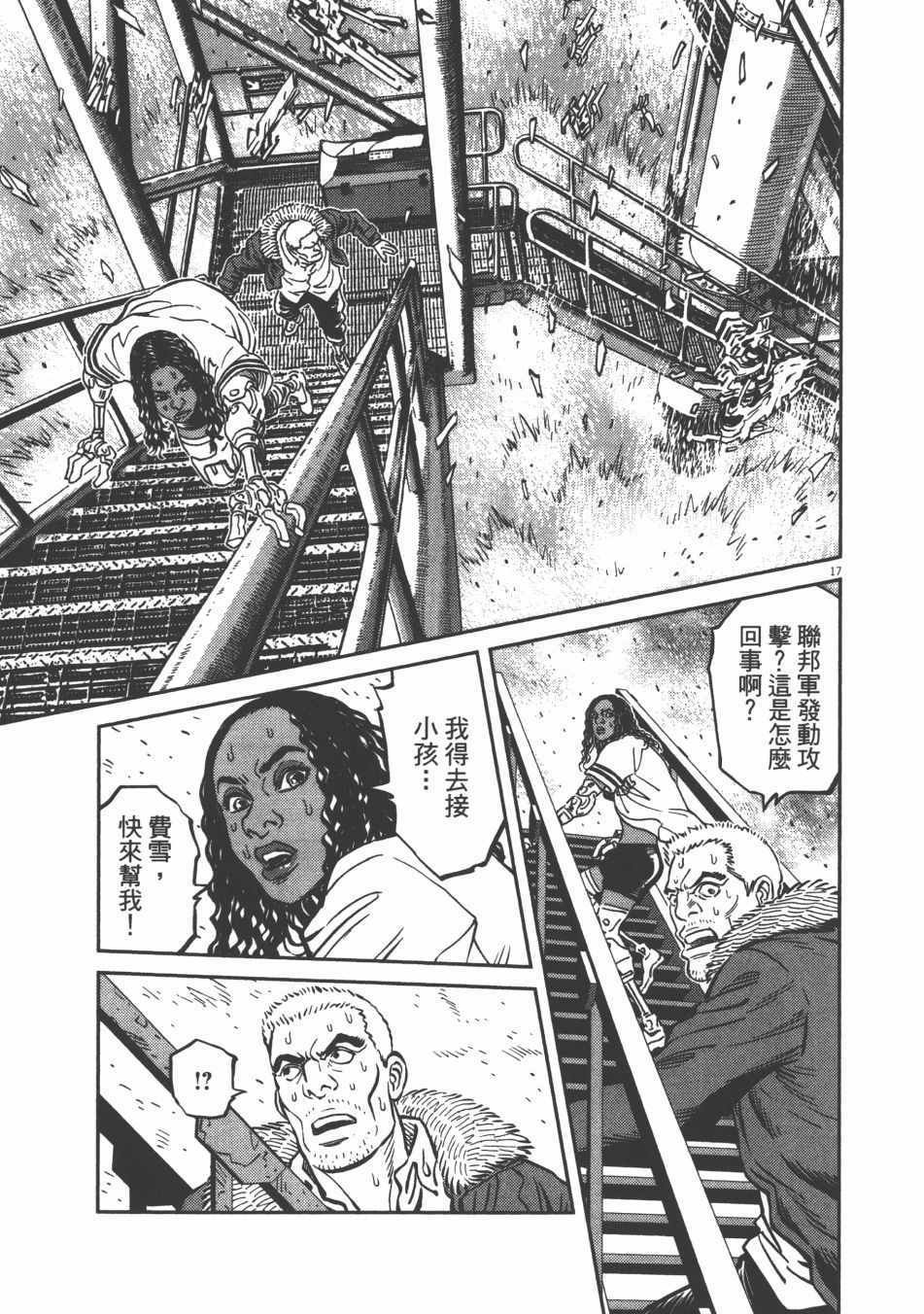 第9卷