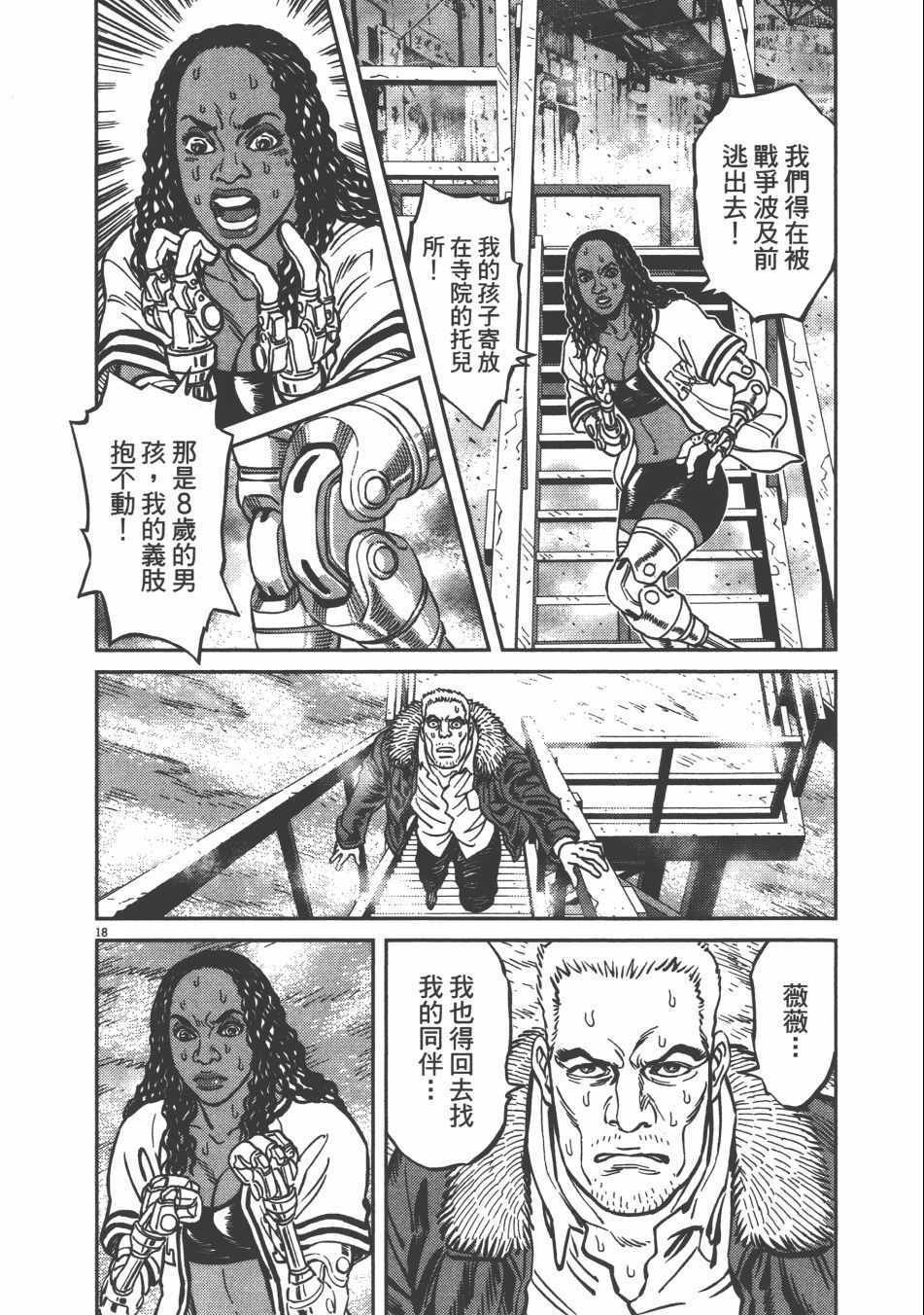 第9卷