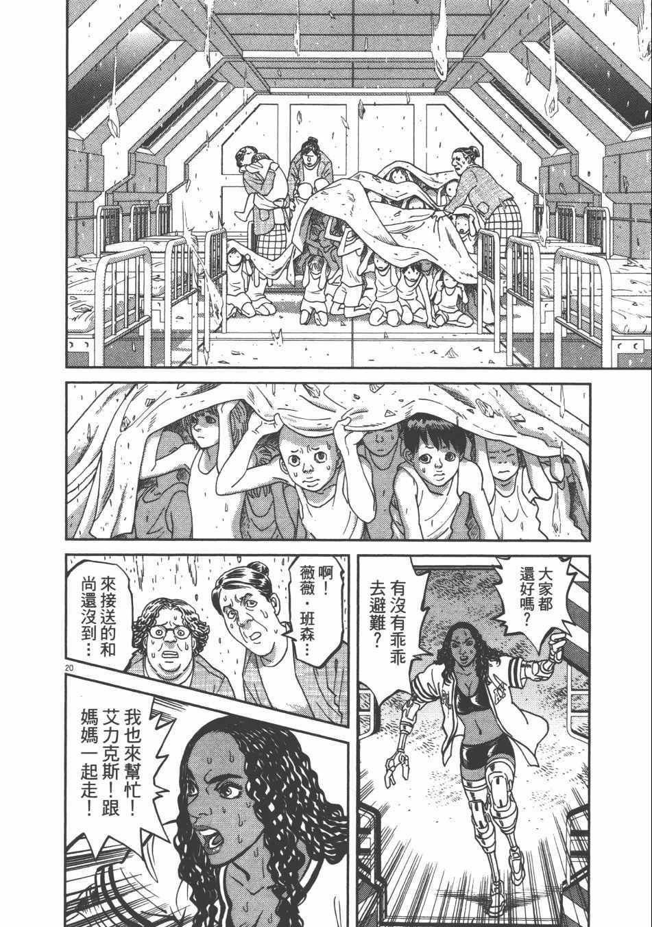 第9卷