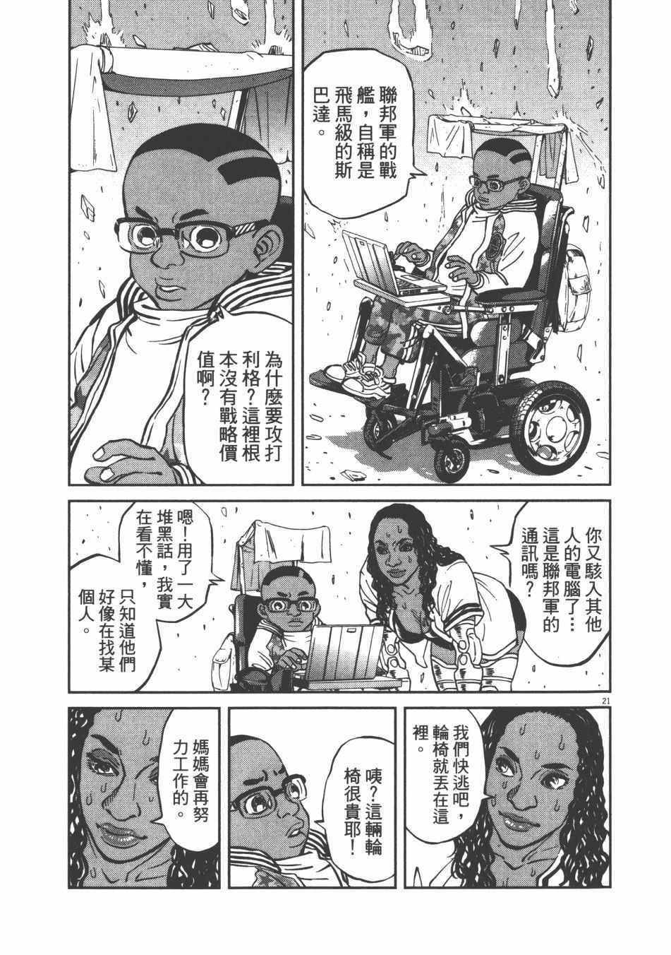 第9卷