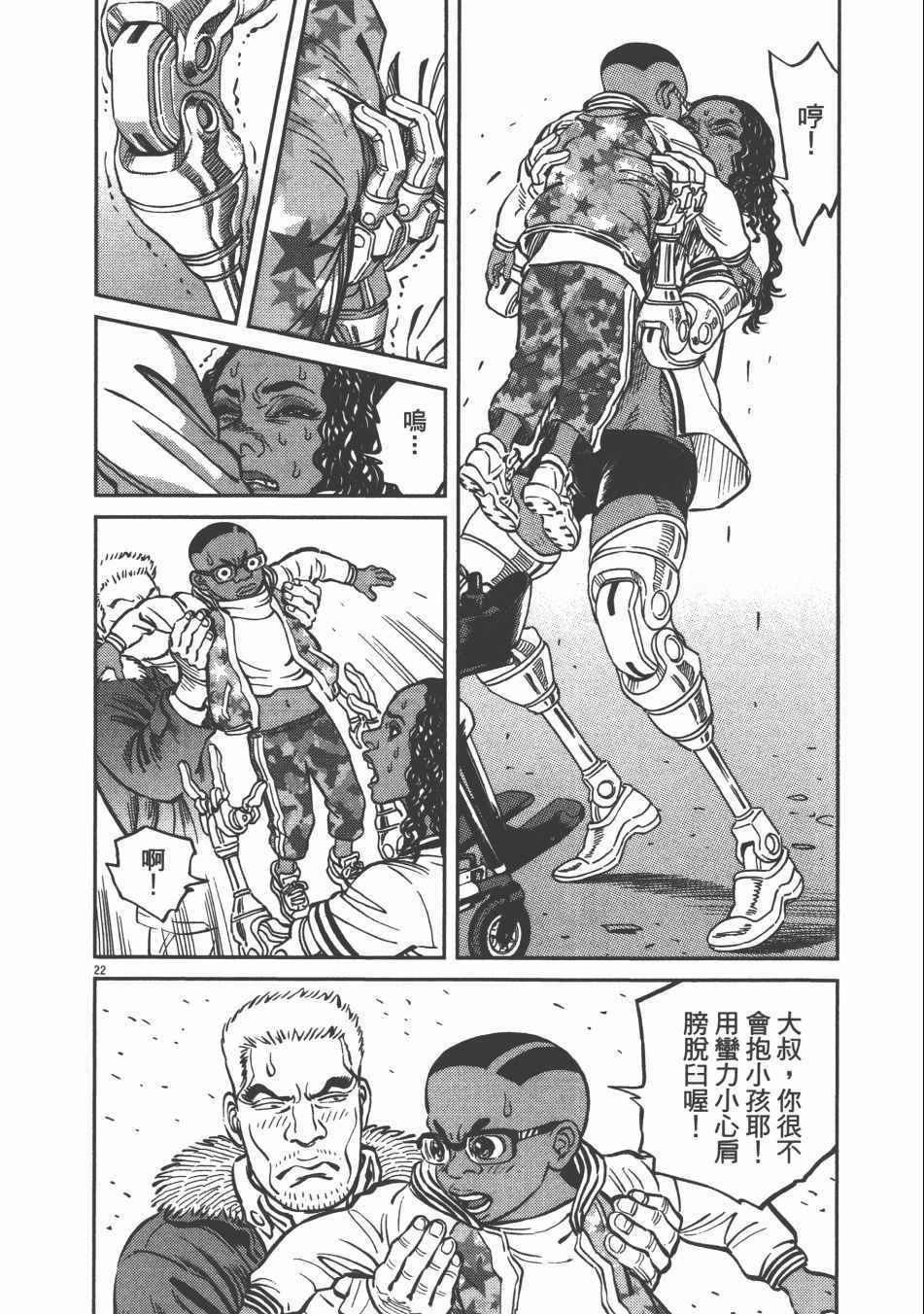 第9卷