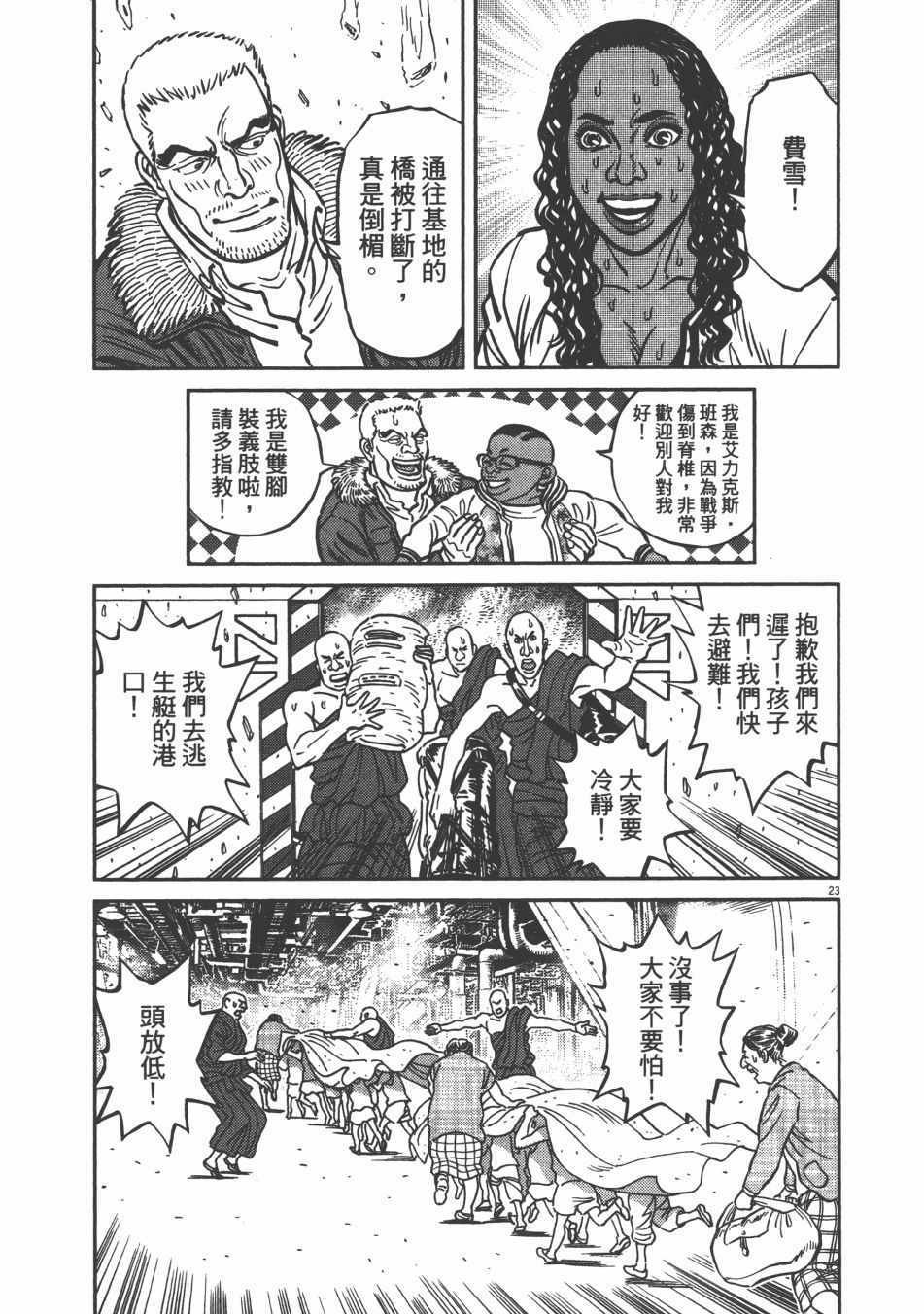 第9卷