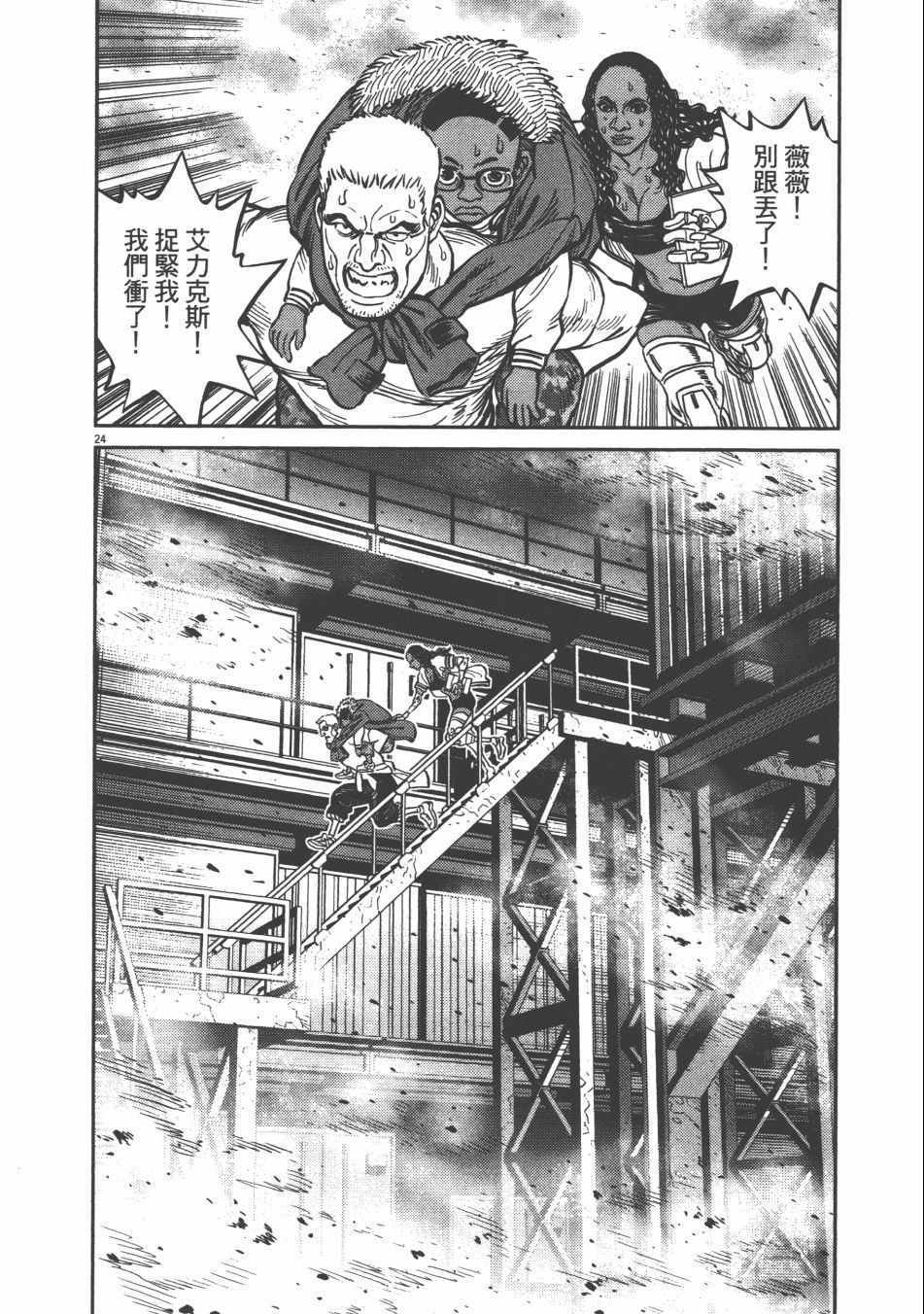 第9卷