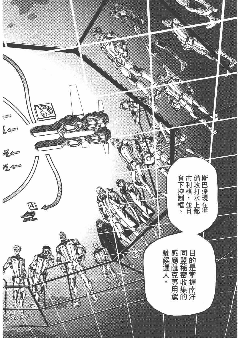 第9卷