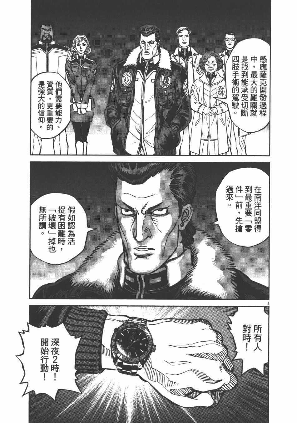 第9卷