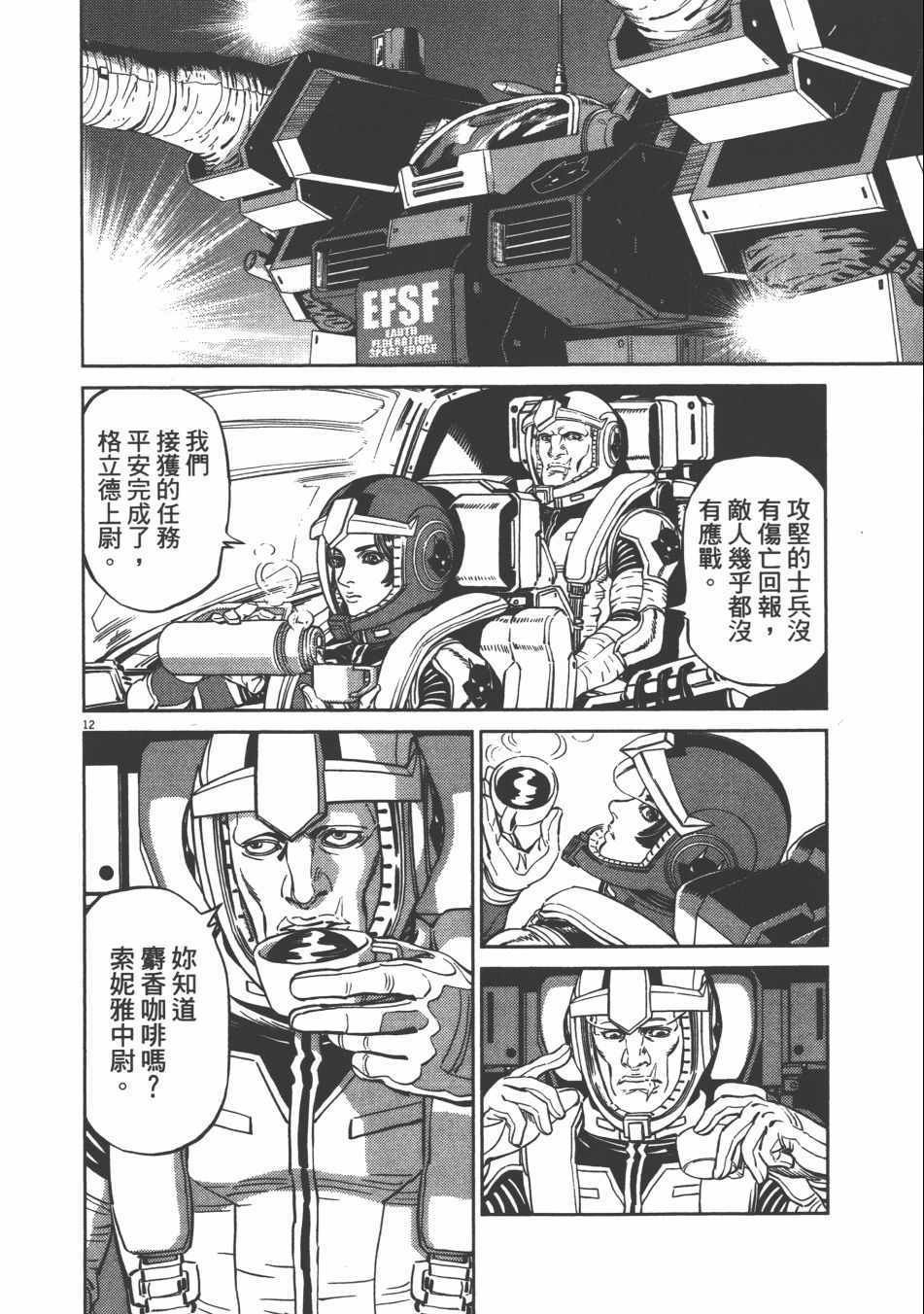 第9卷