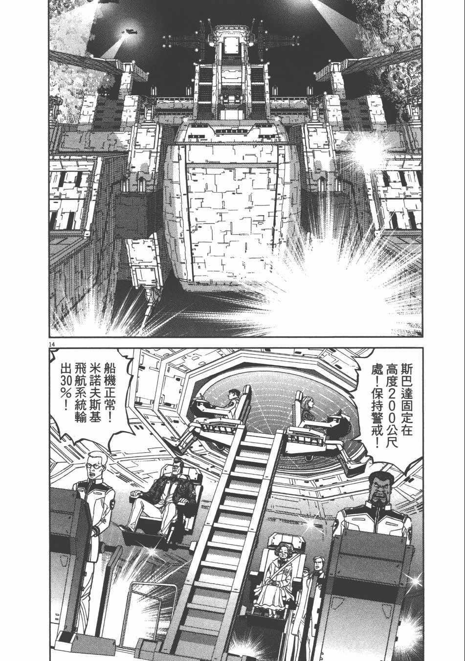 第9卷