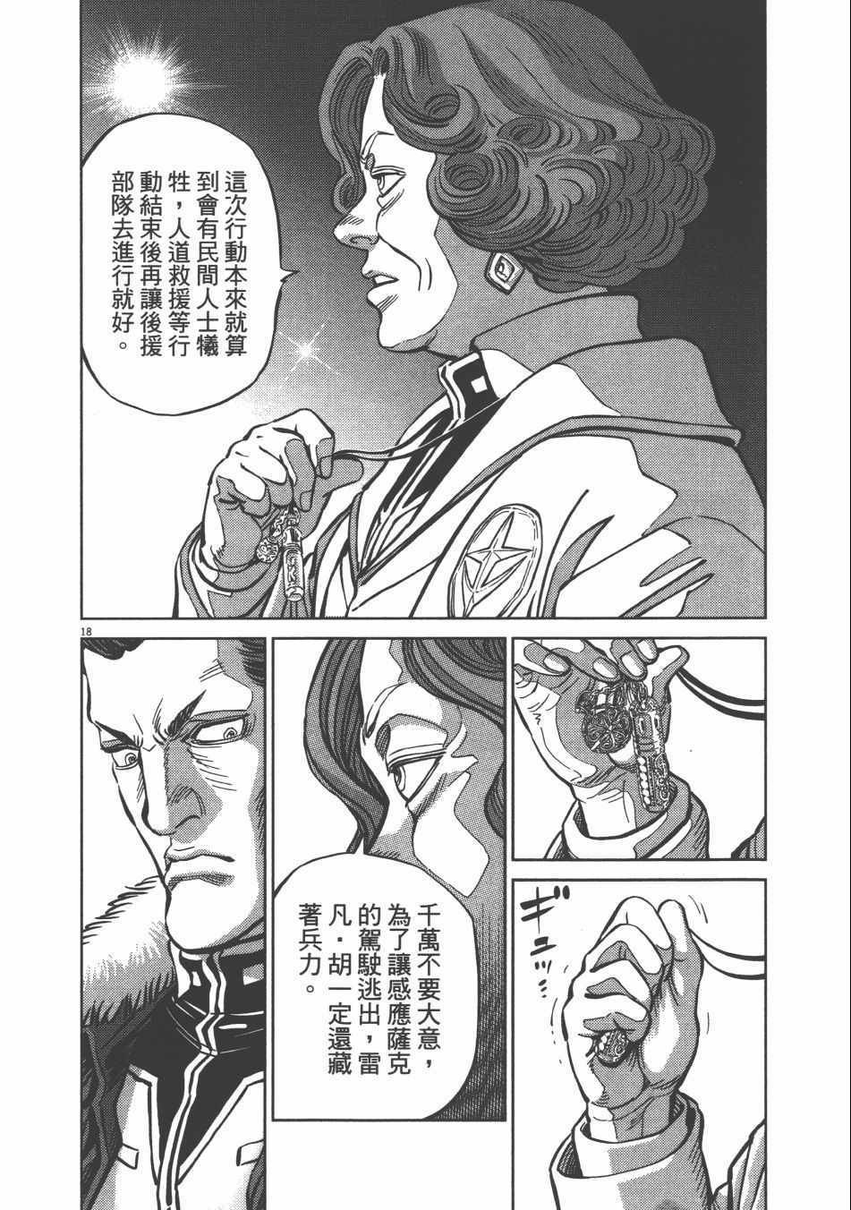 第9卷