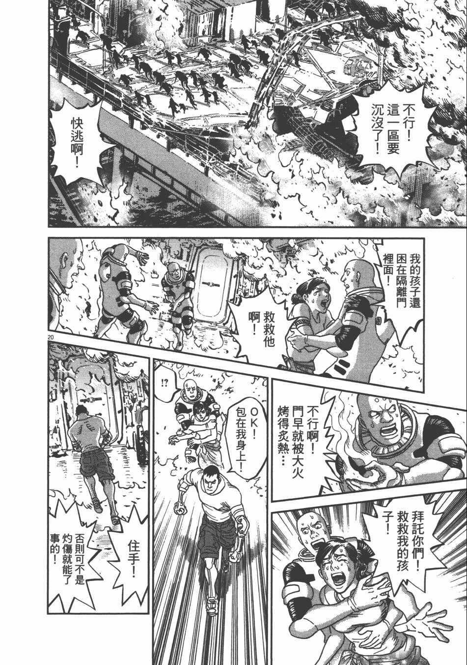 第9卷