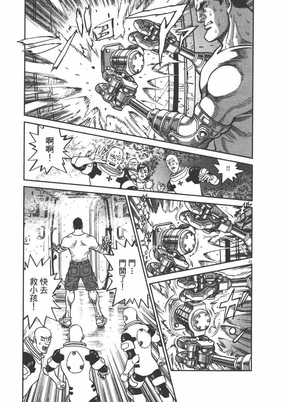 第9卷