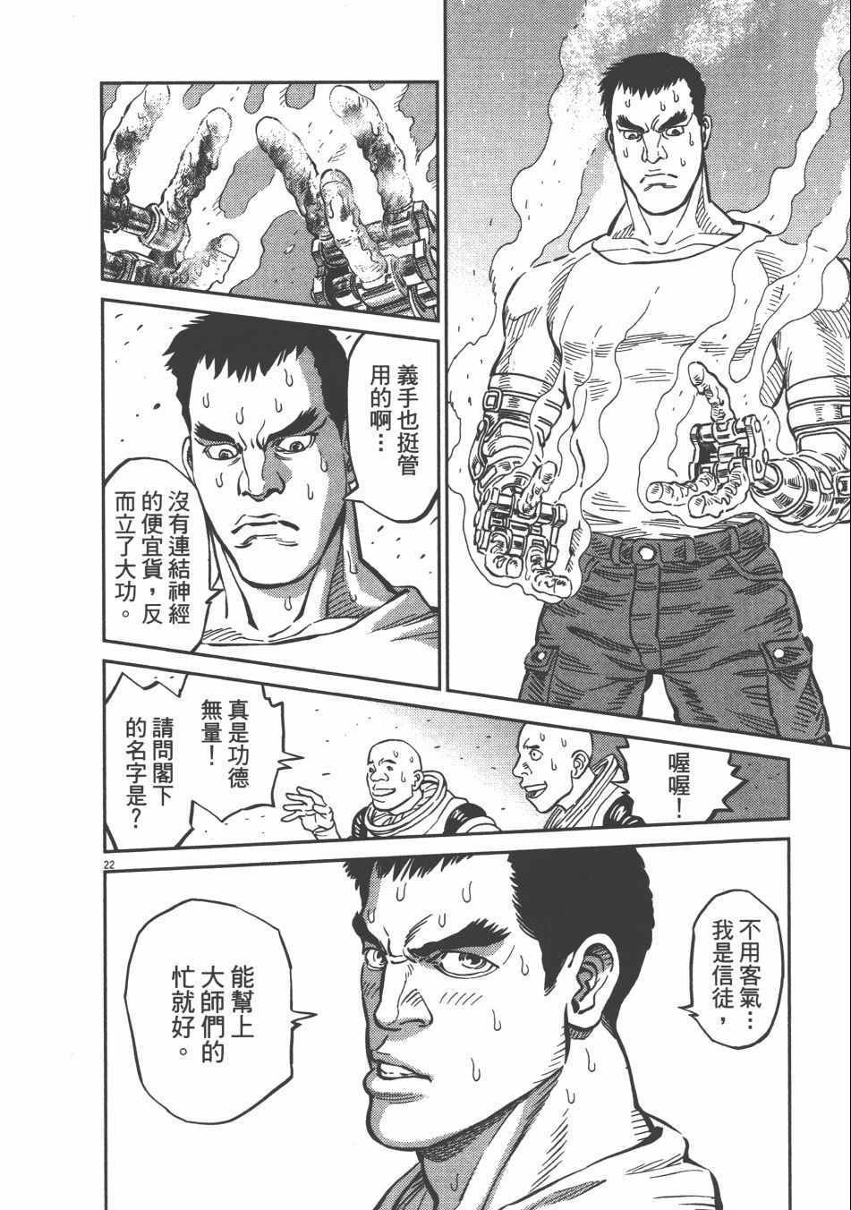 第9卷