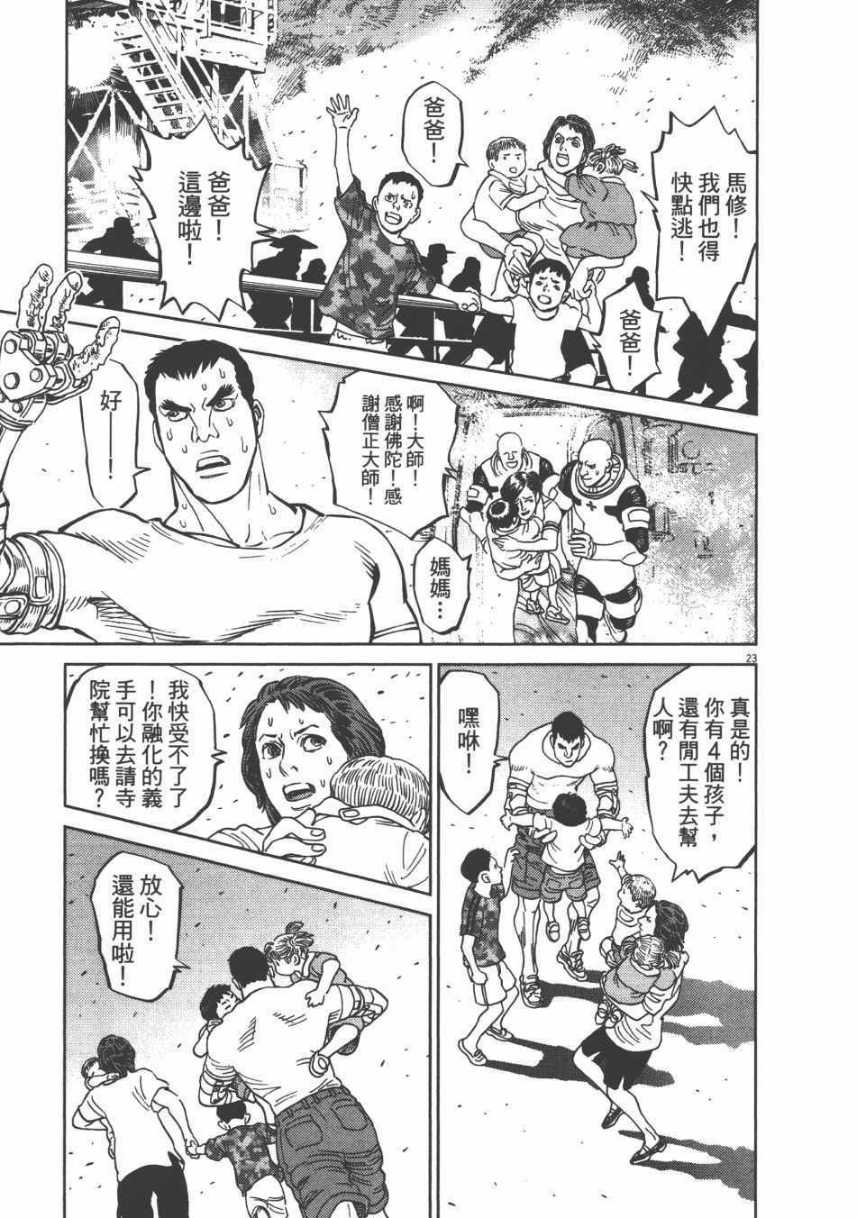 第9卷