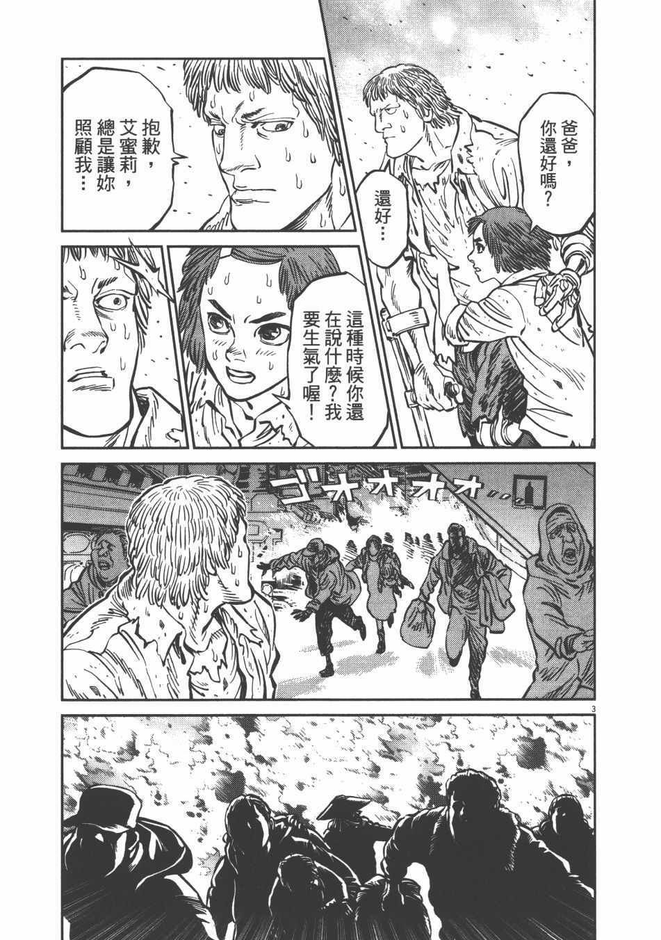 第9卷
