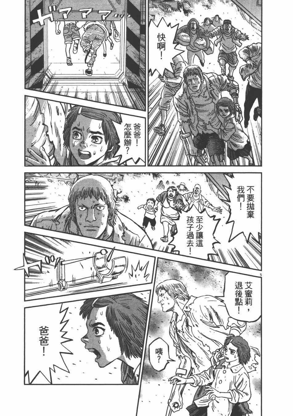 第9卷