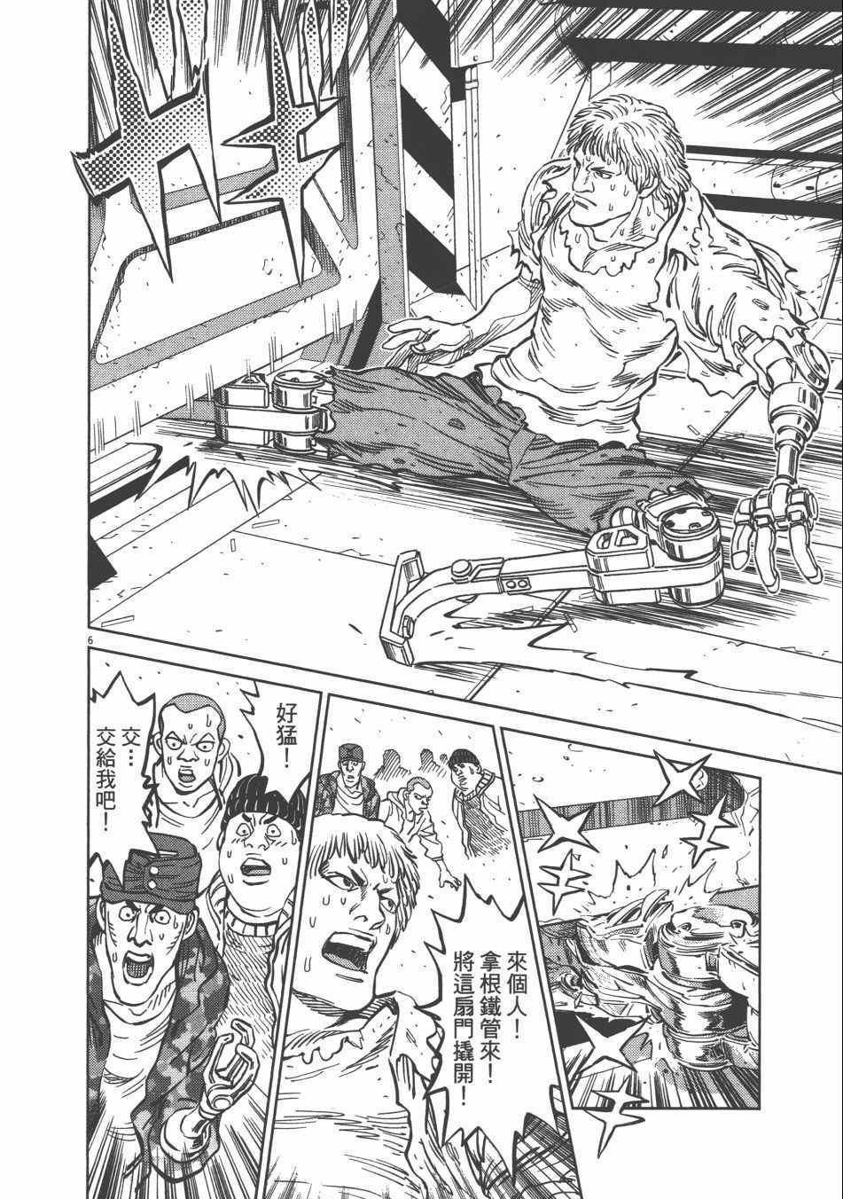 第9卷