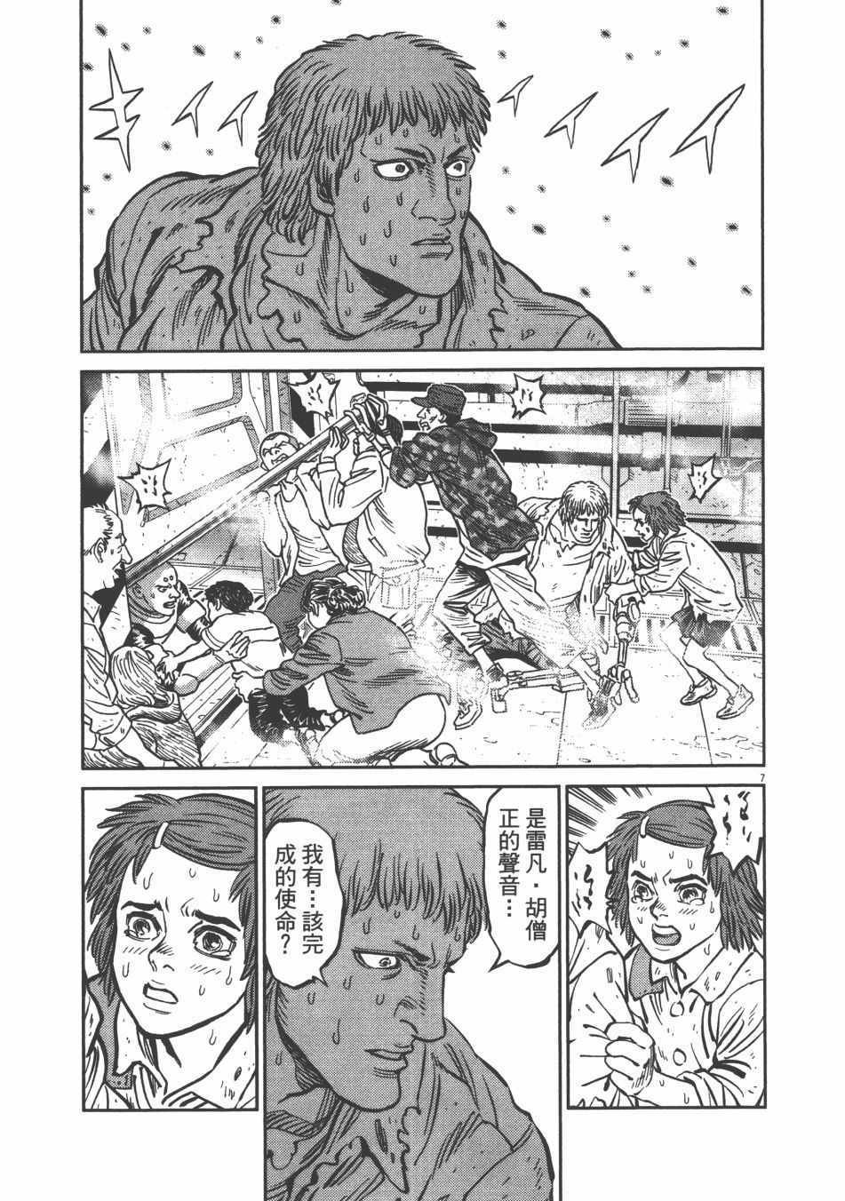 第9卷