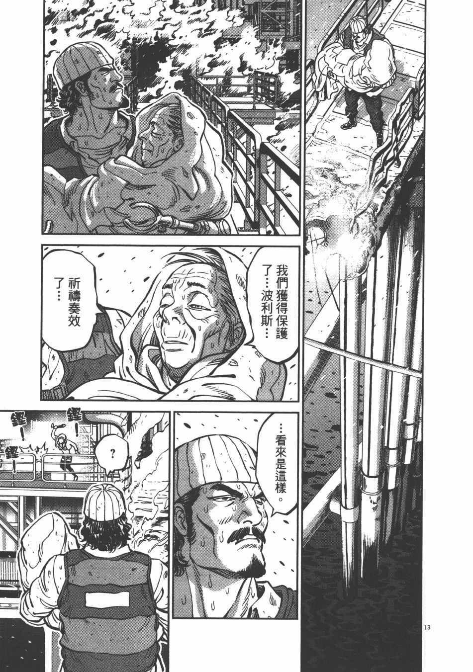 第9卷