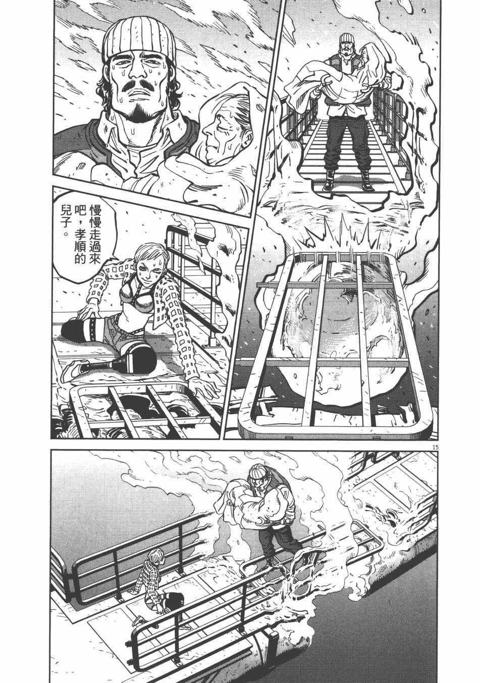 第9卷