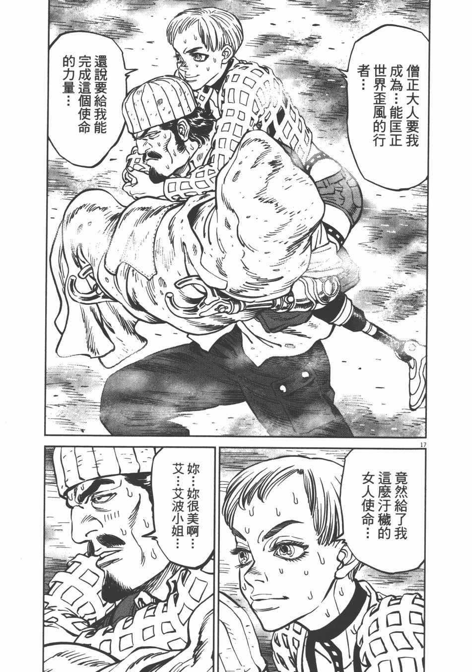 第9卷