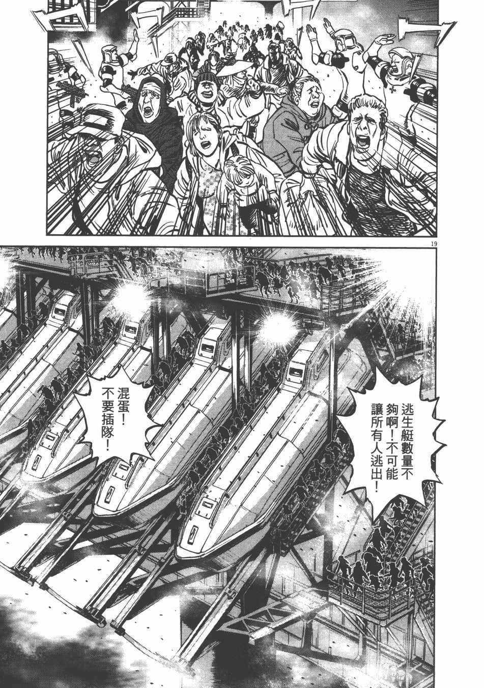 第9卷