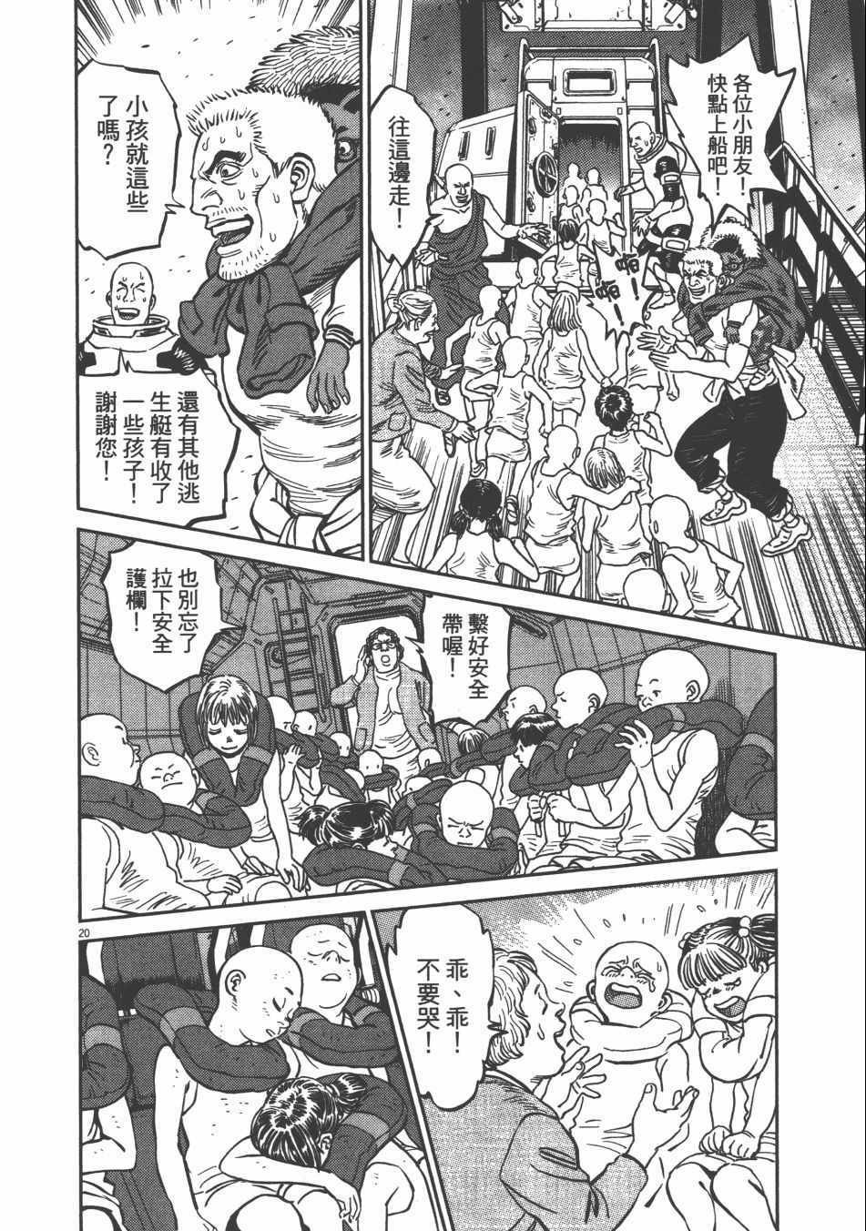 第9卷
