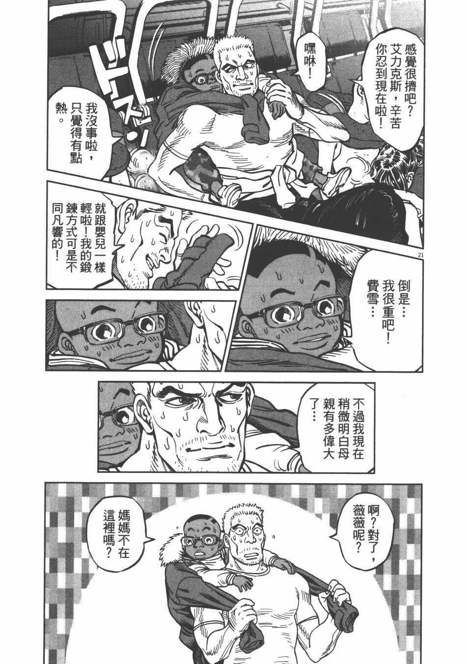 第9卷