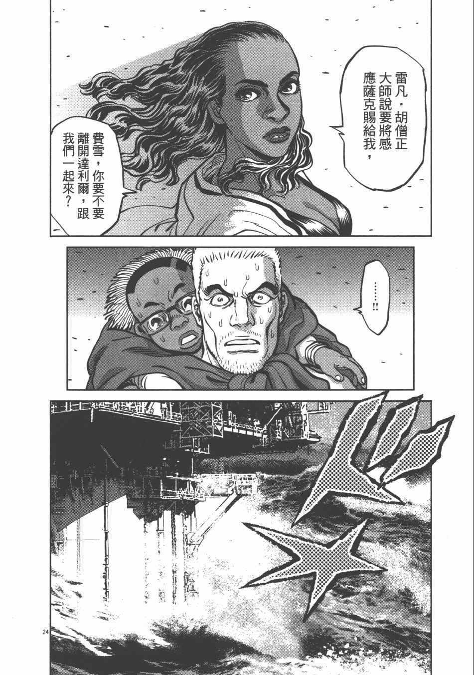 第9卷