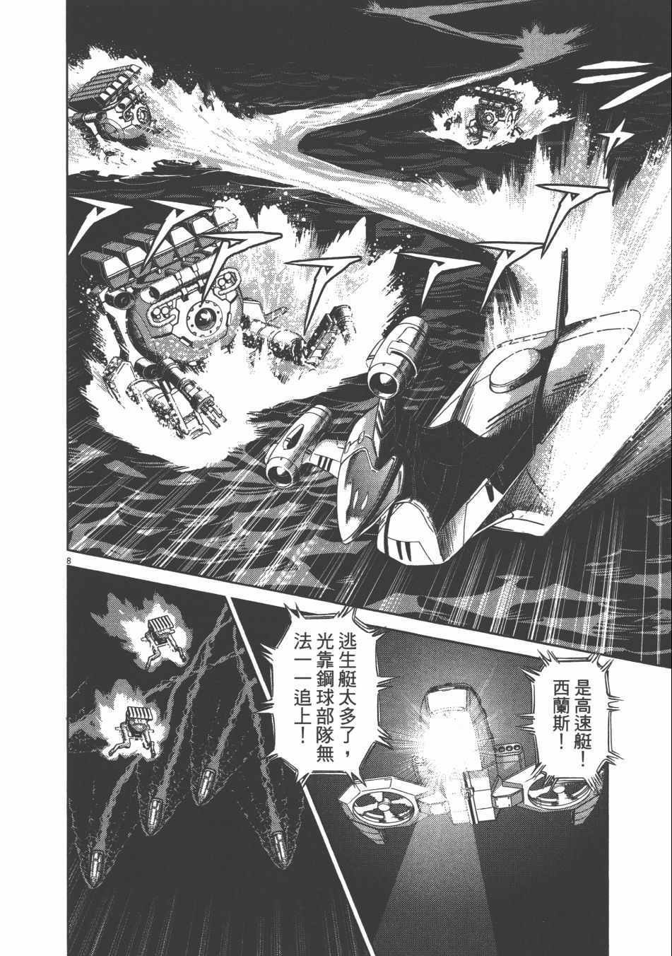 第9卷