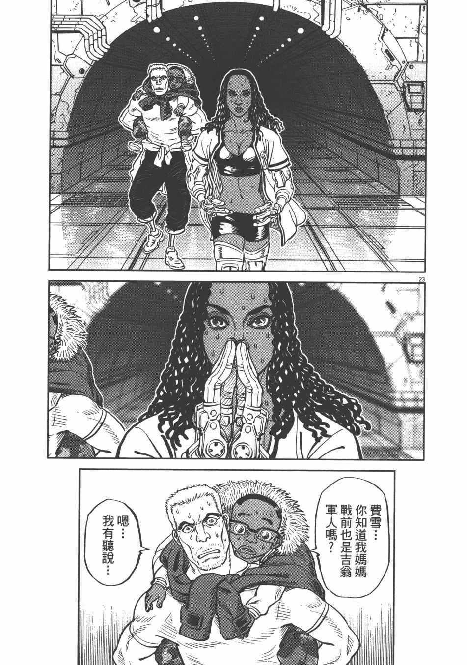 第9卷