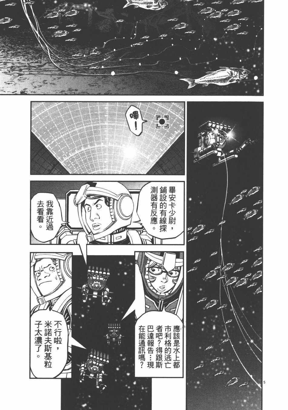 第9卷
