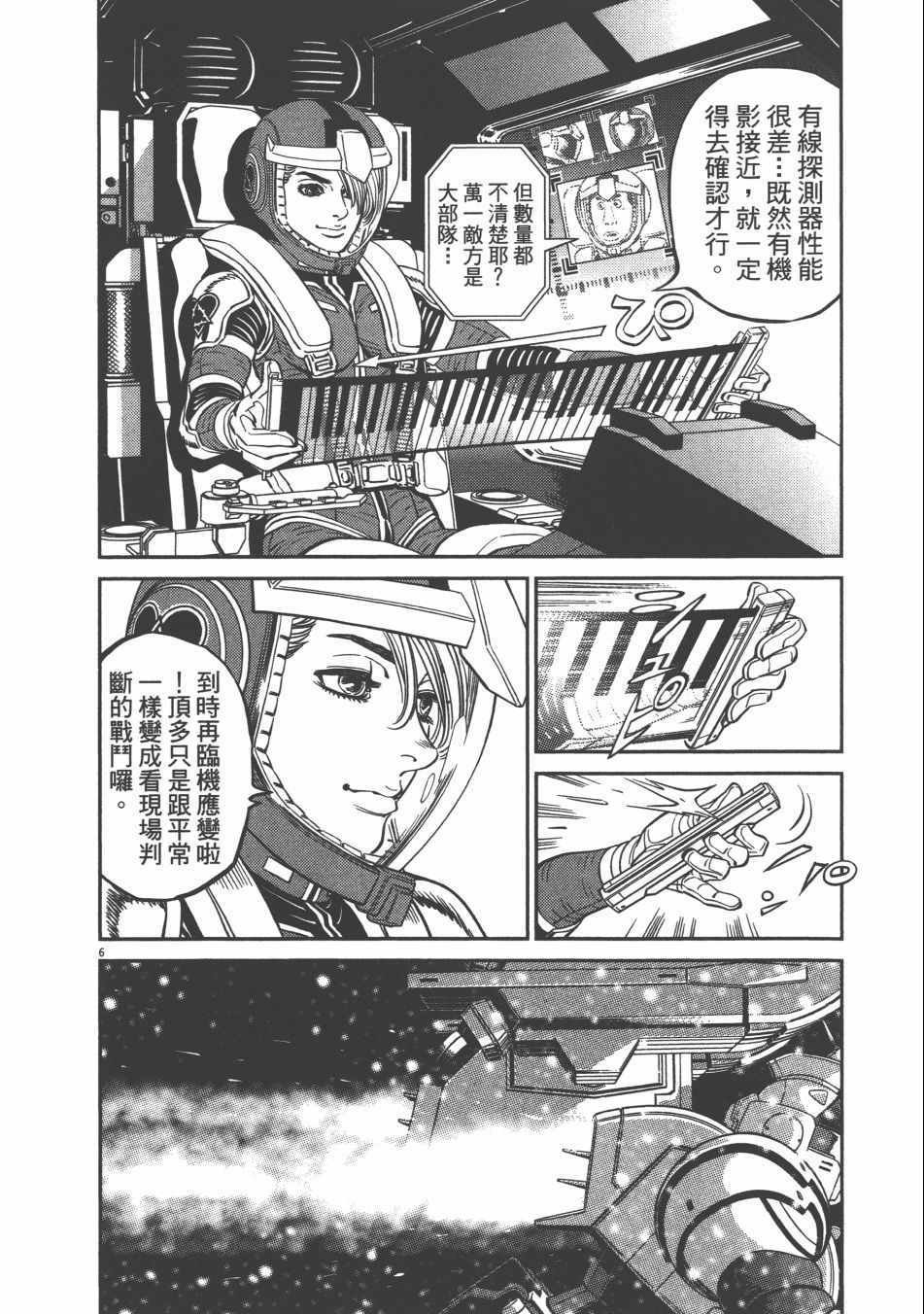 第9卷