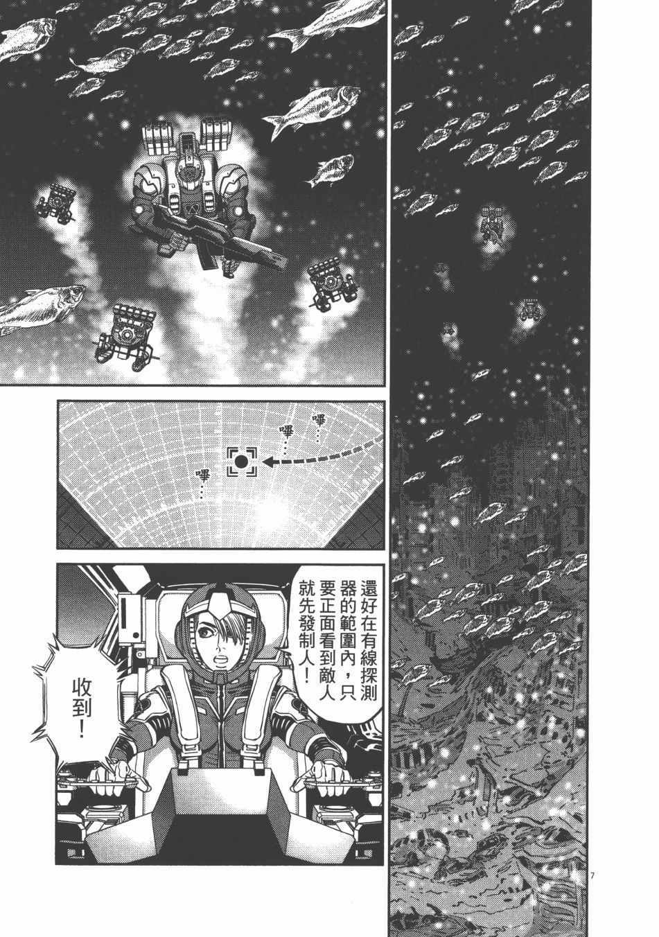第9卷