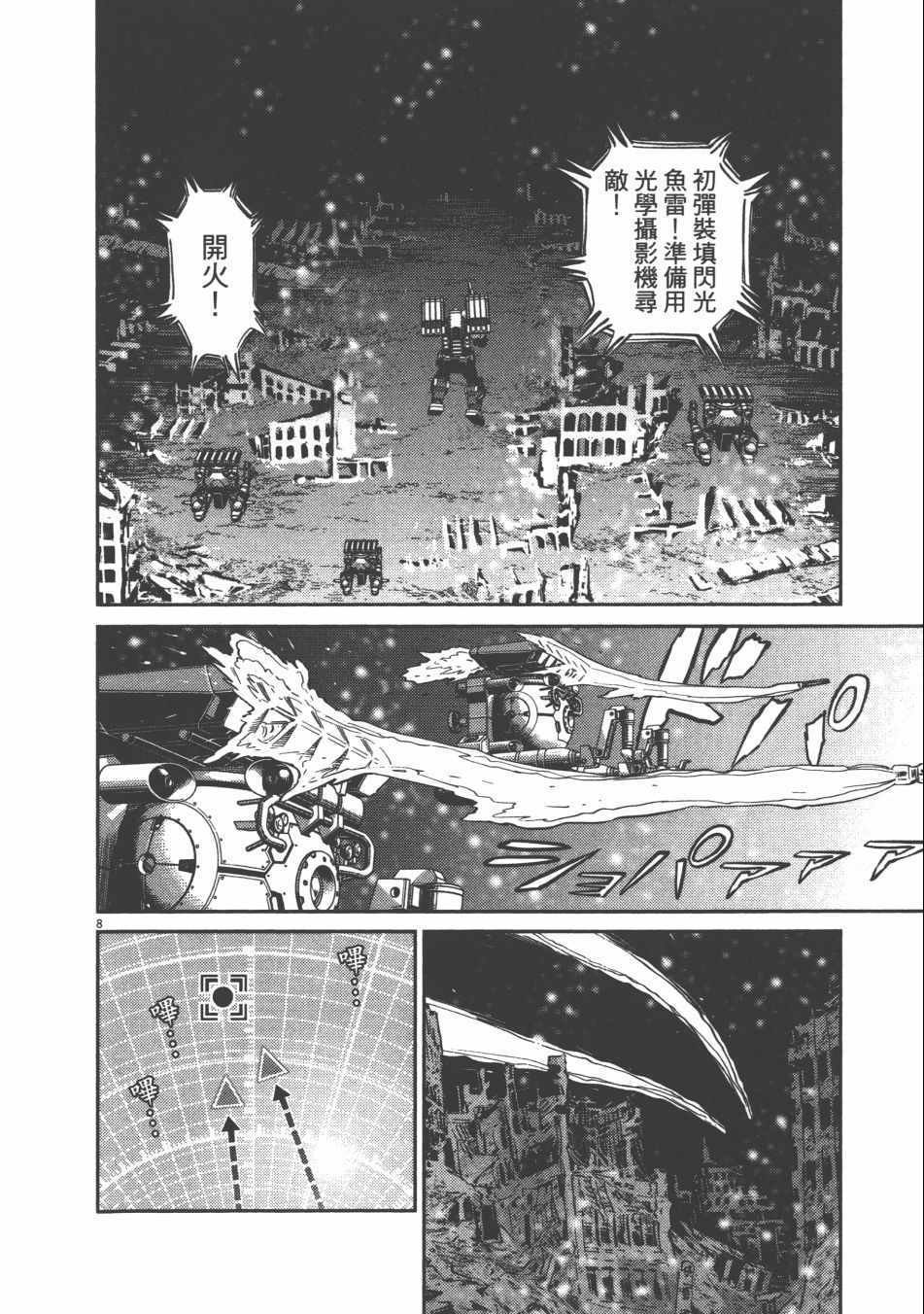 第9卷