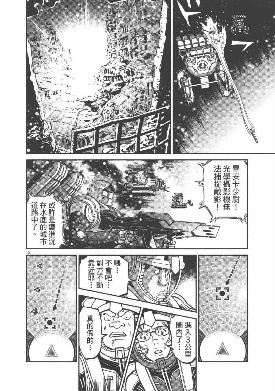 第9卷