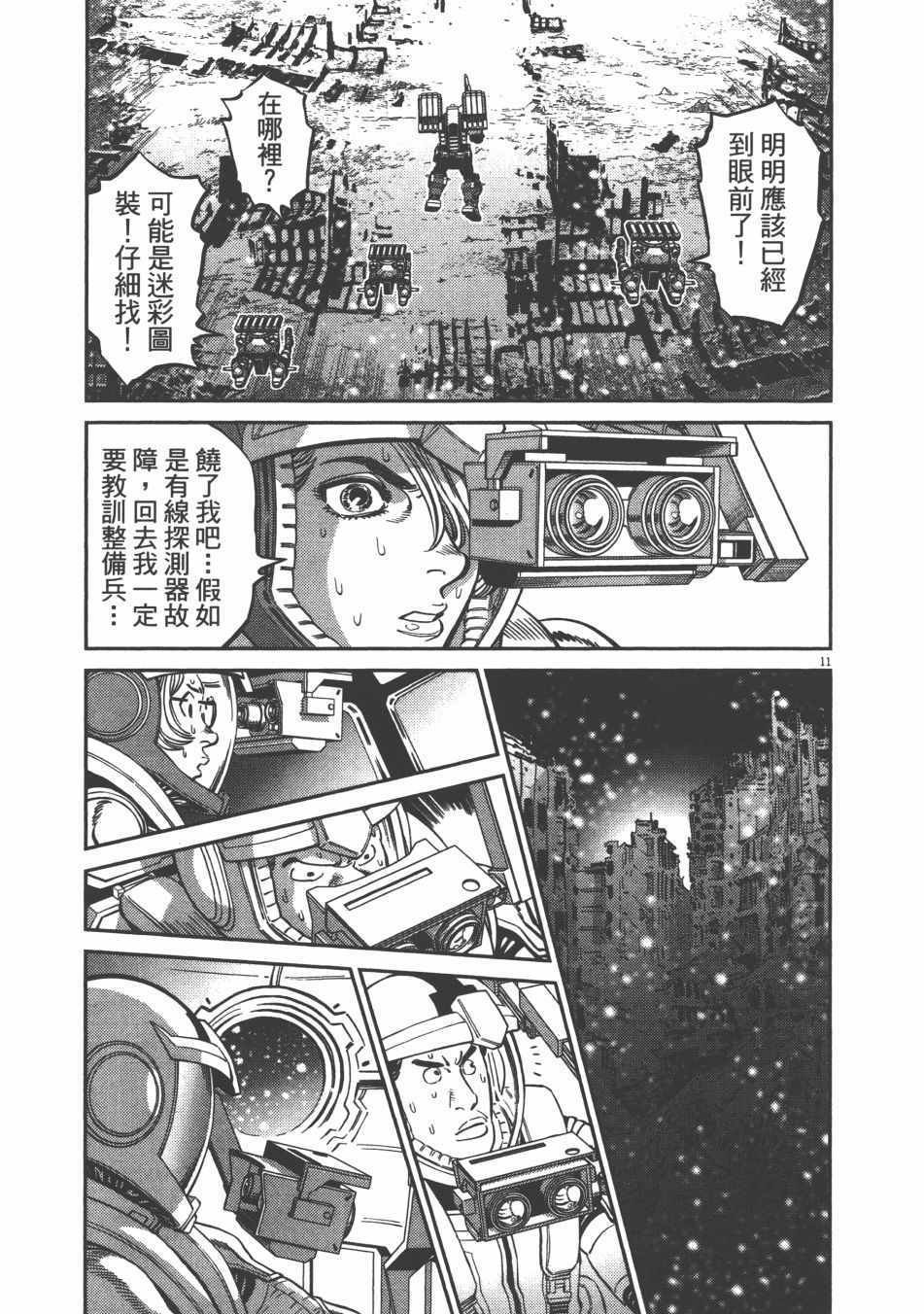 第9卷