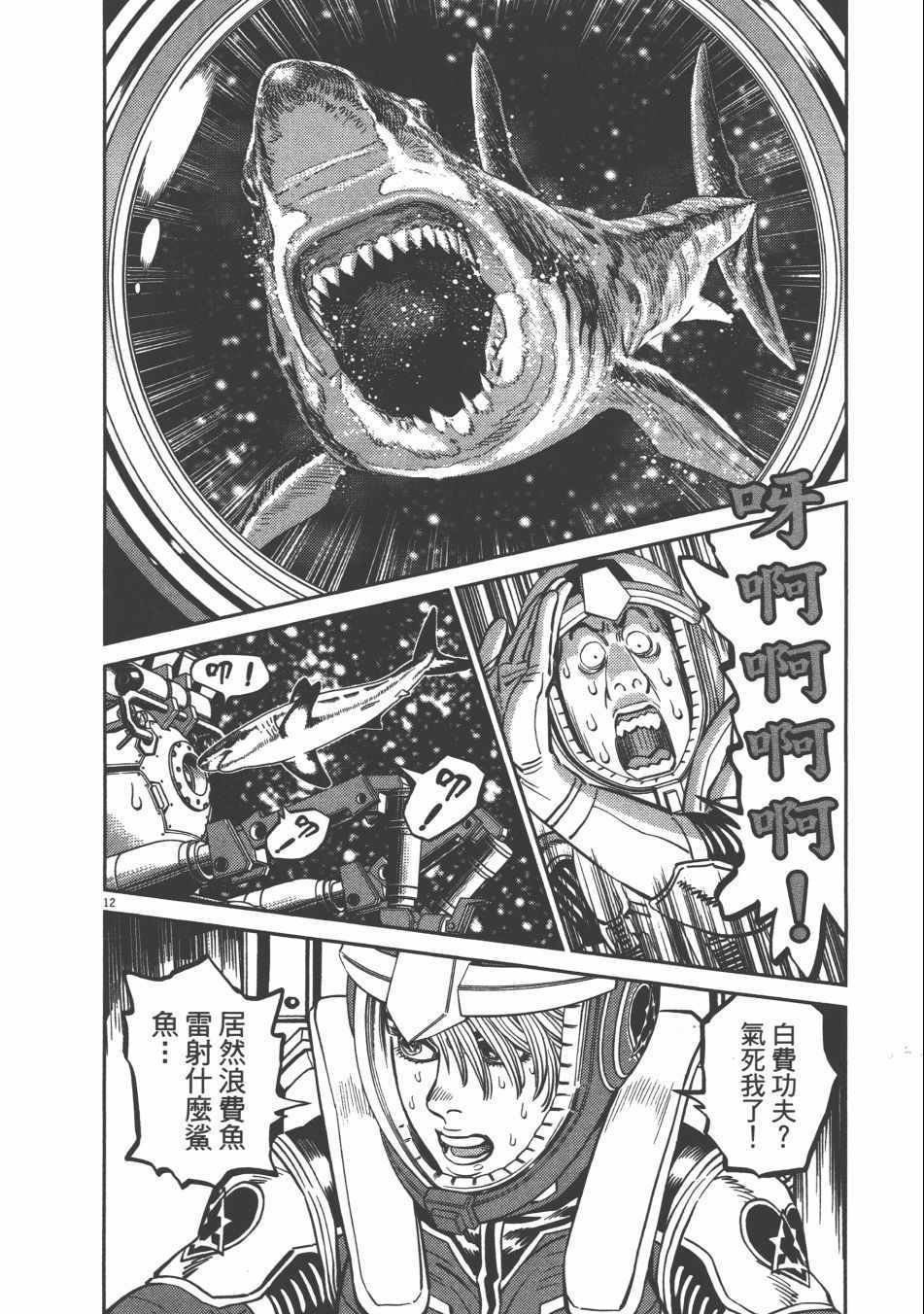 第9卷