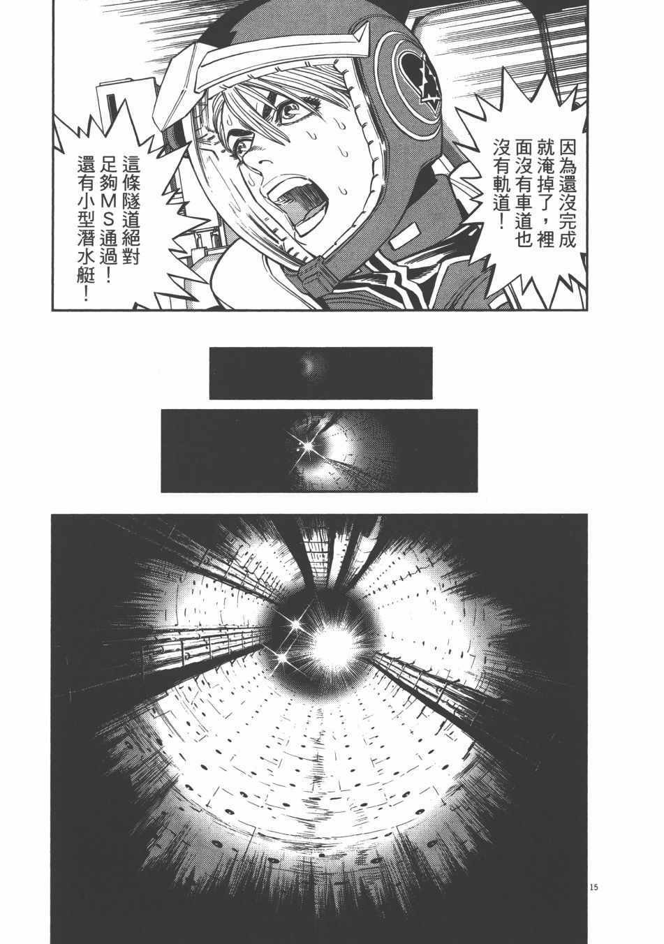 第9卷