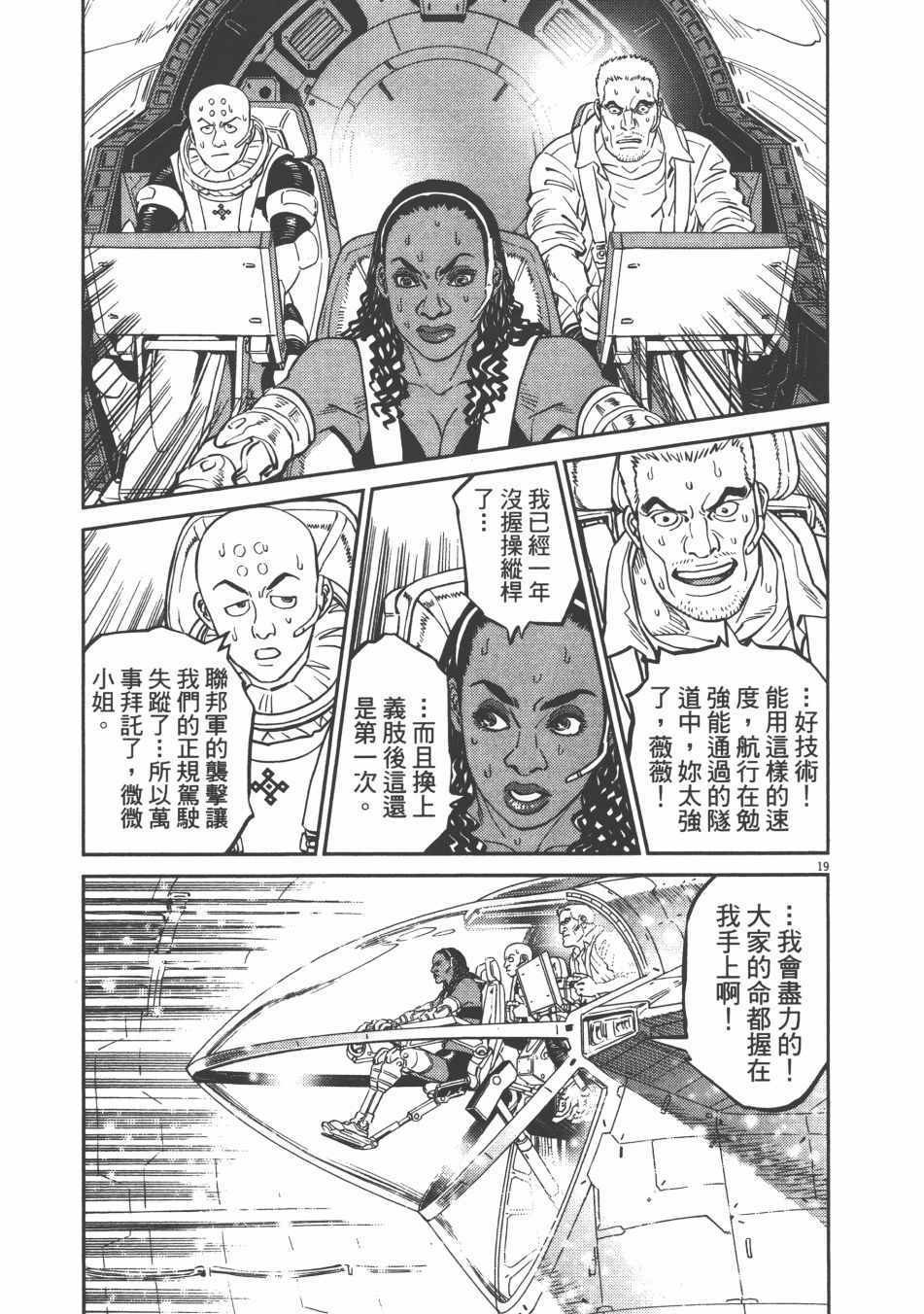 第9卷