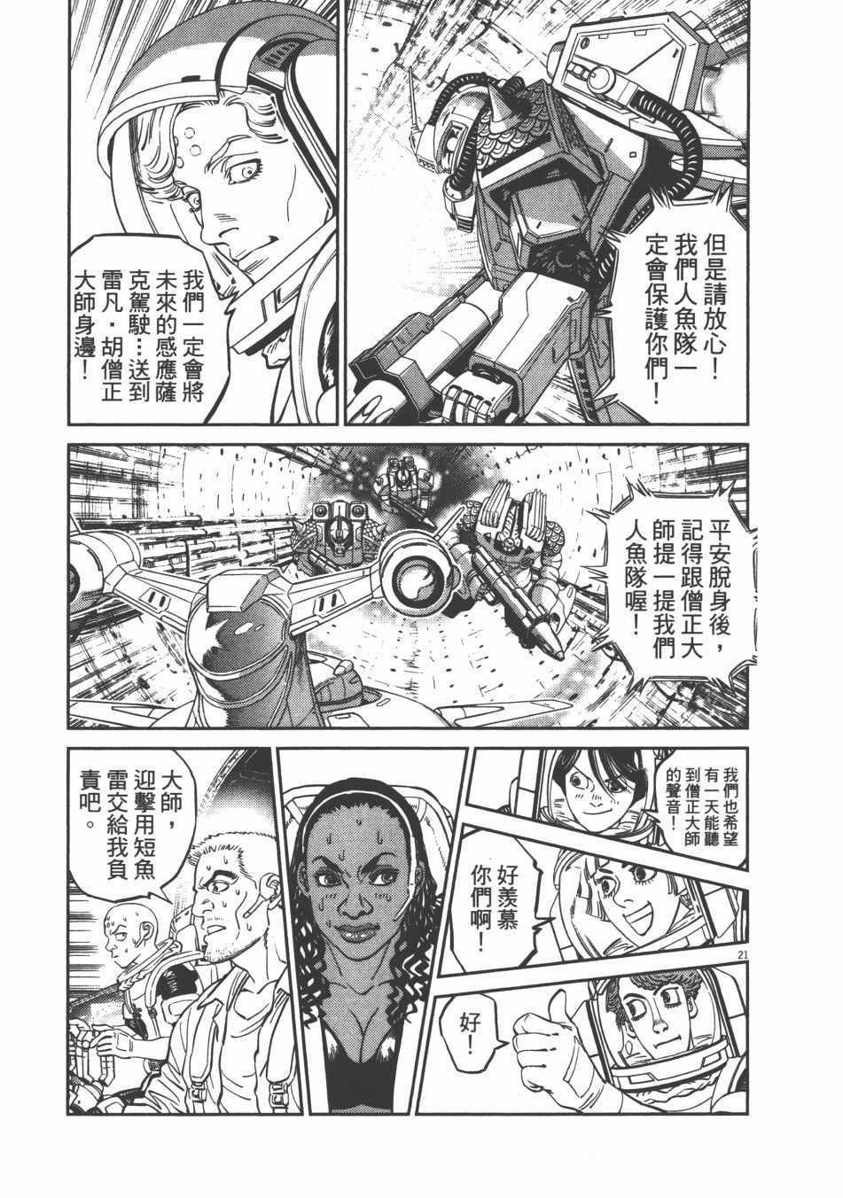 第9卷