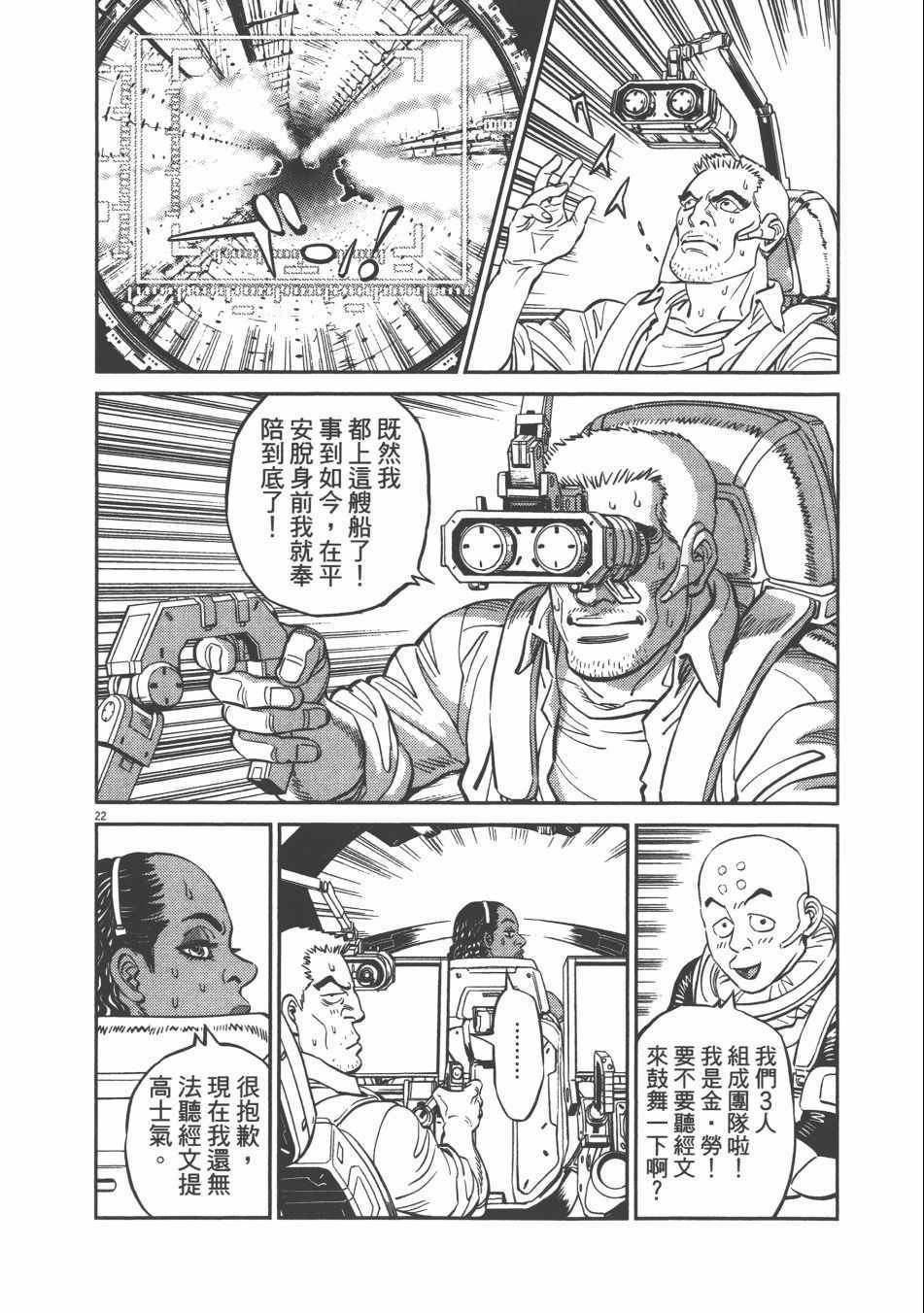 第9卷