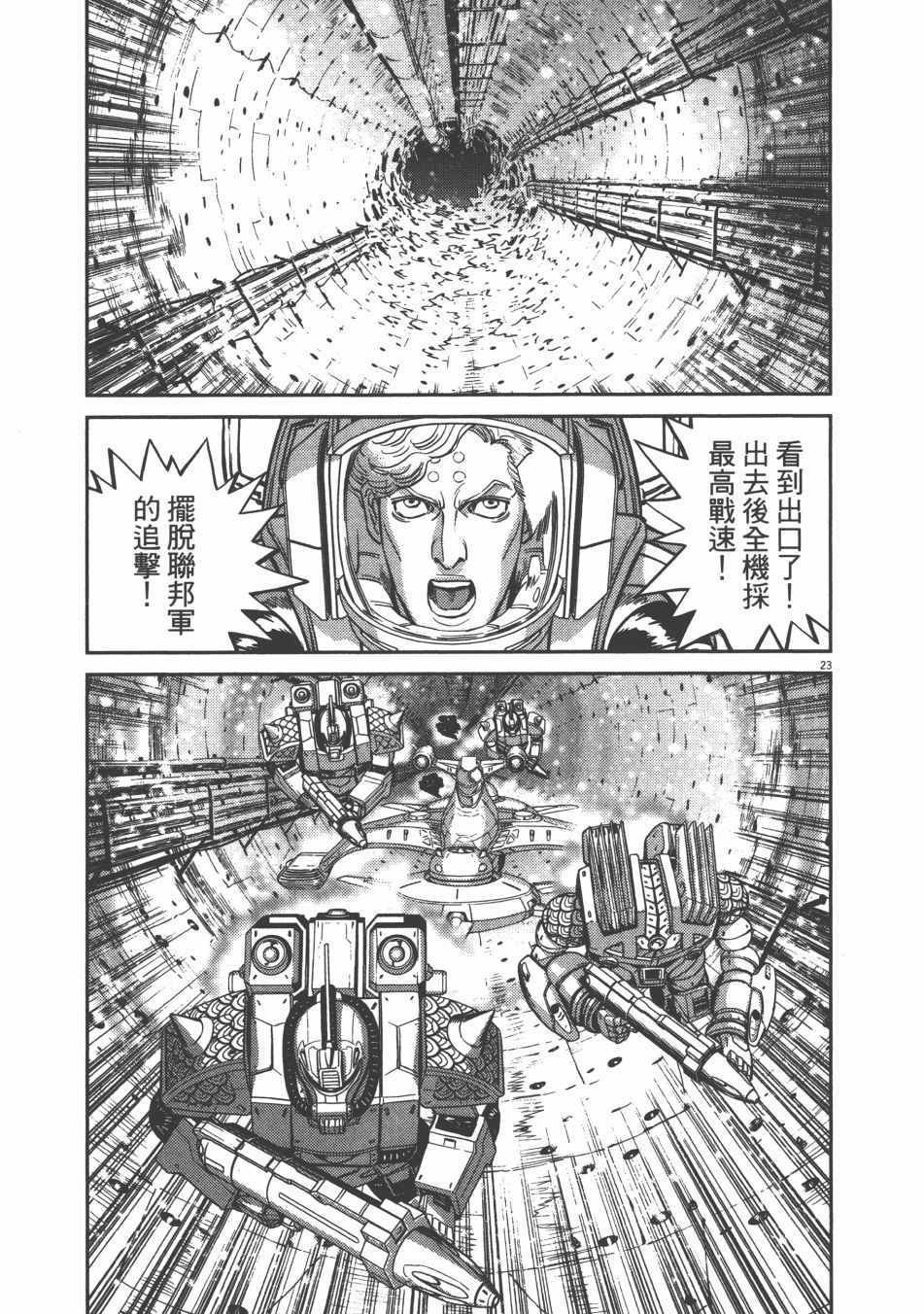 第9卷