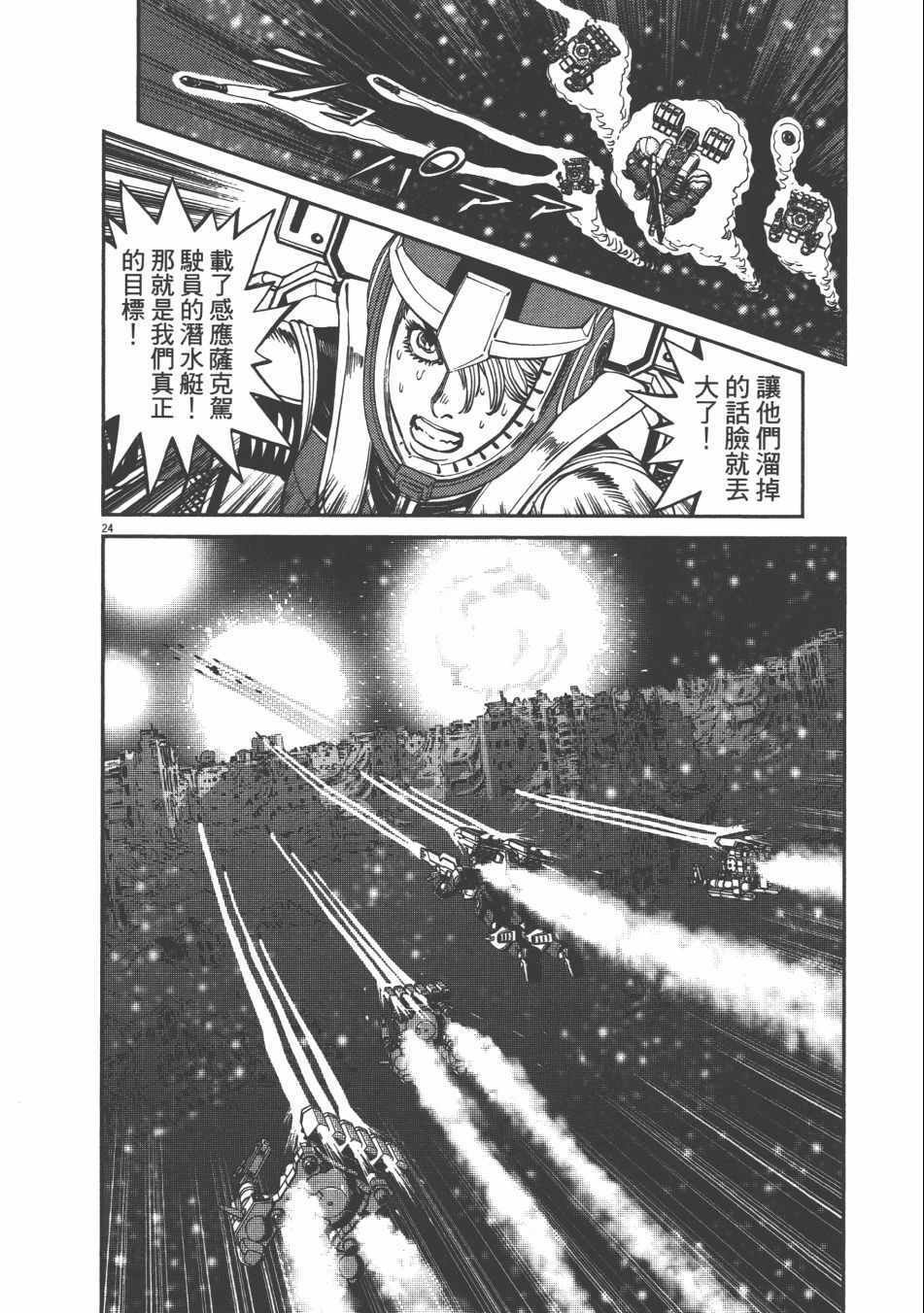 第9卷